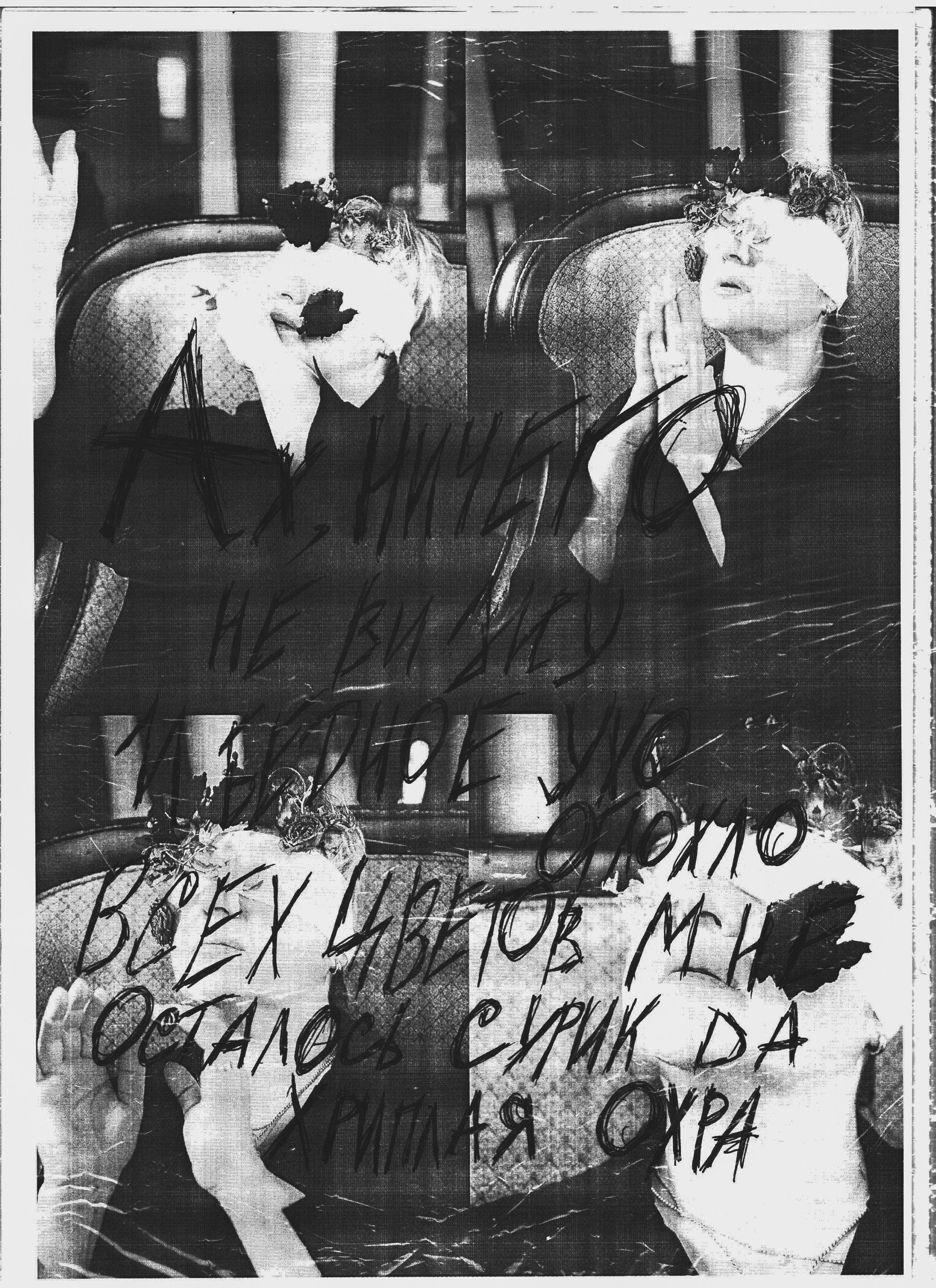 Елена калаганова. Фотограф Тимур Хайруллин