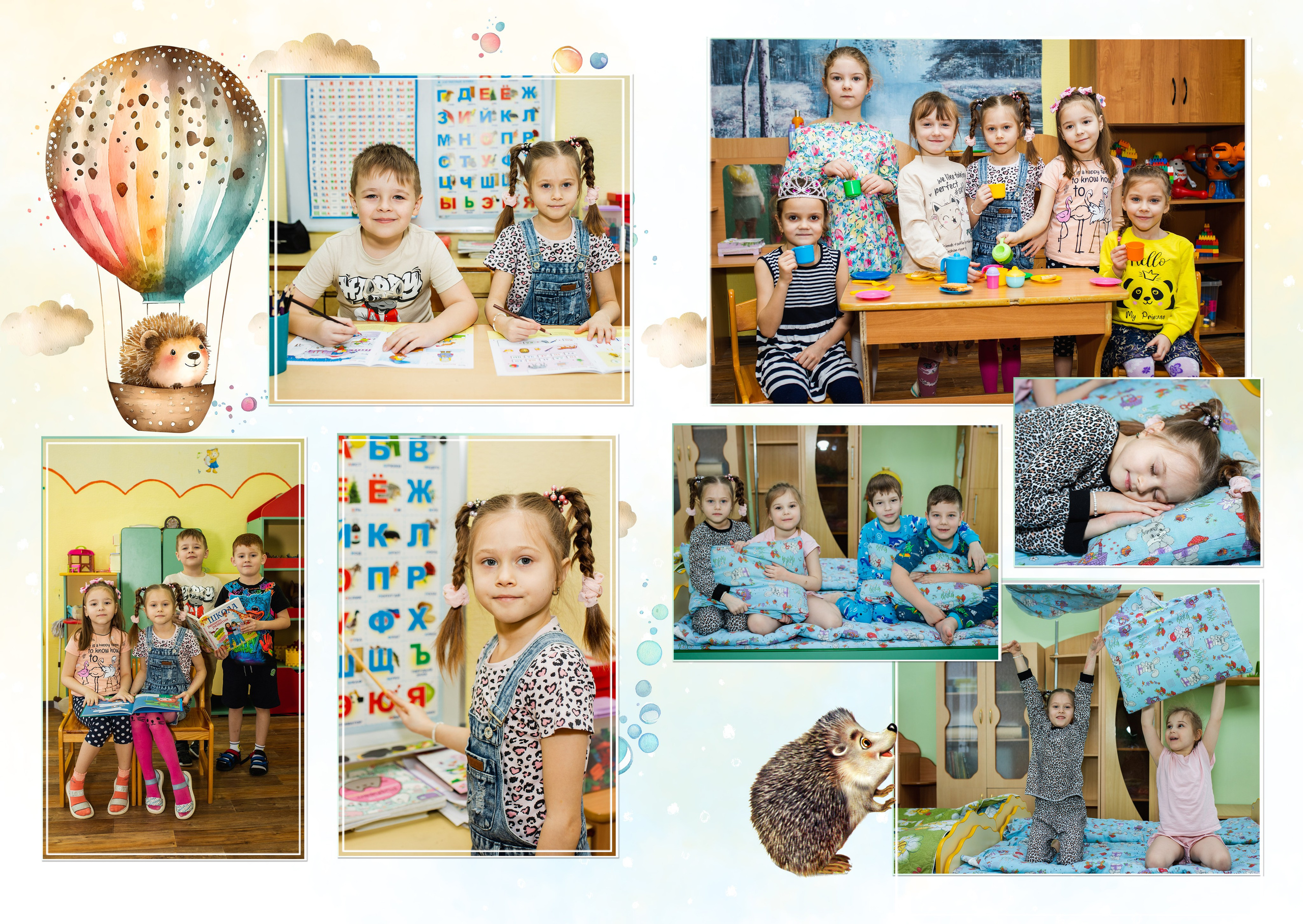 Альбом 5 разворотов для дс. Aleksandra-zapjdobnikova.wfolio.pro