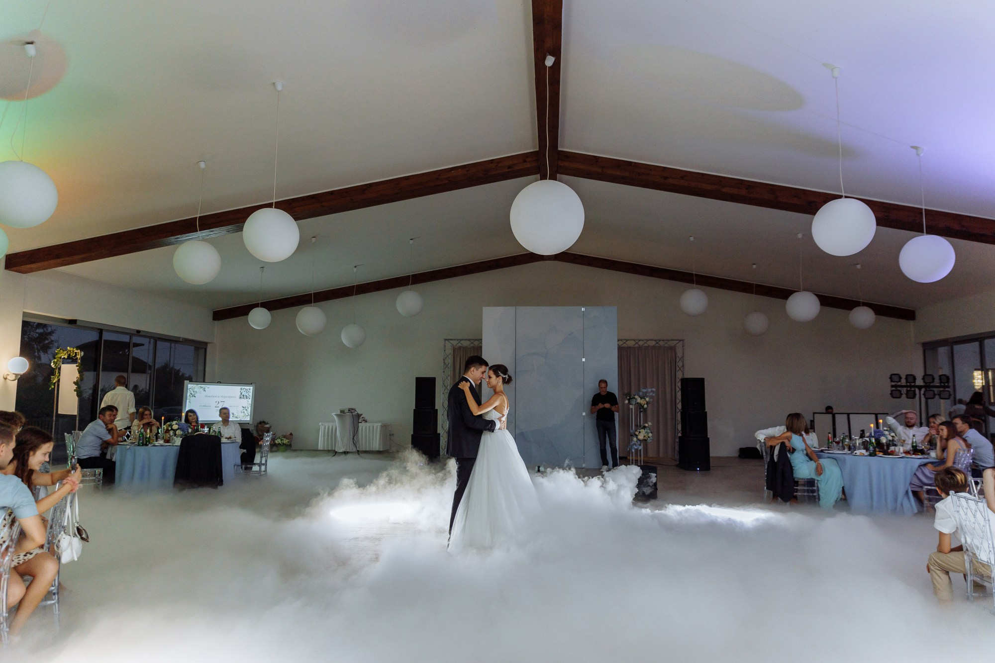 Максим и Маргарита