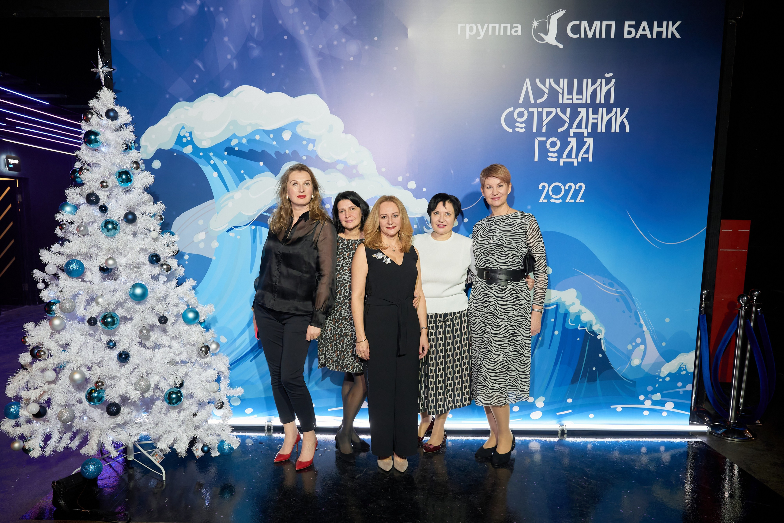 Репортажная фотосъёмка новогоднего корпоратива Банка СМП. Репортажный фотограф в Москве, Сергей Торунов