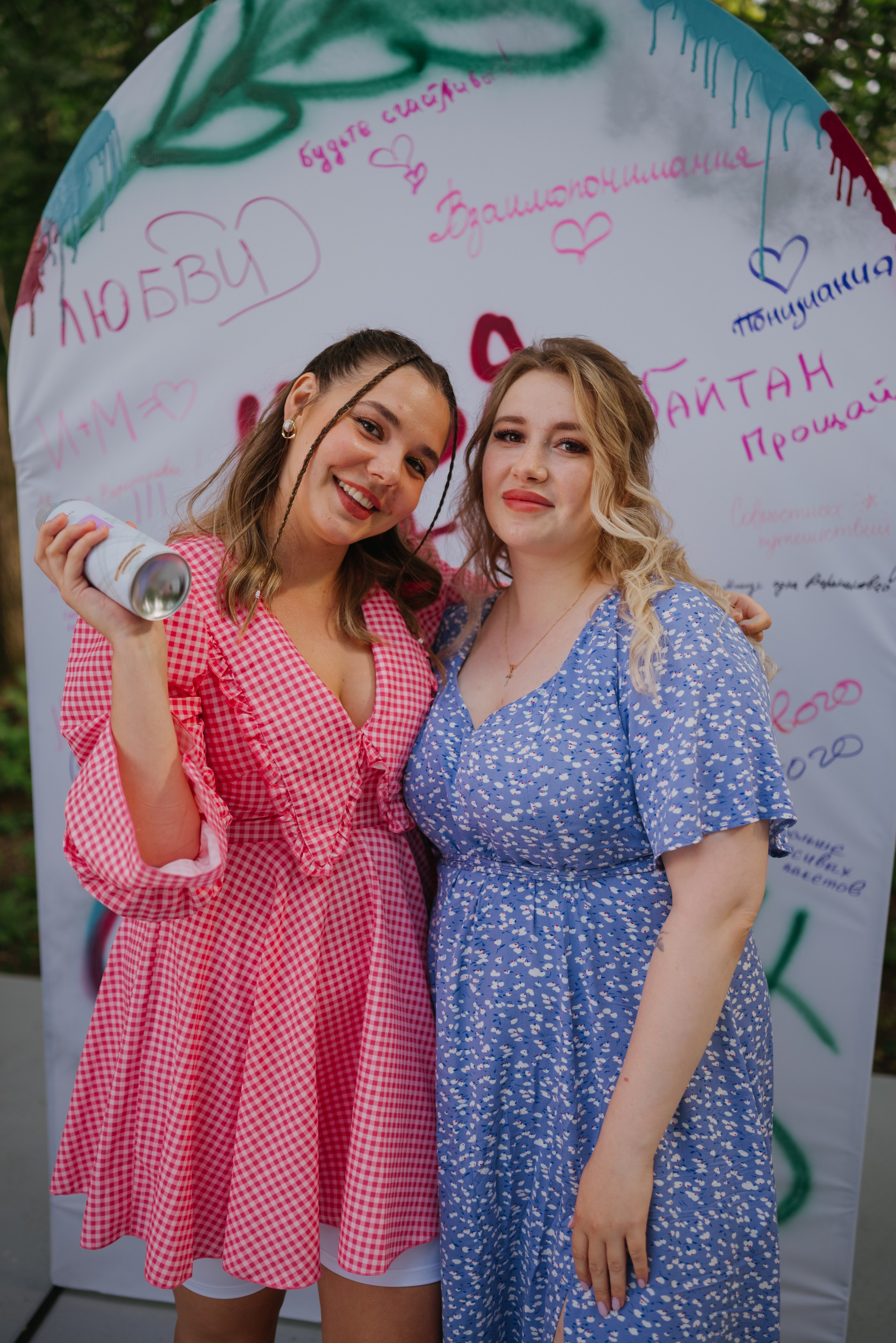 Илья и Маша. Свадебный фотограф Уфа Дарья Насырова