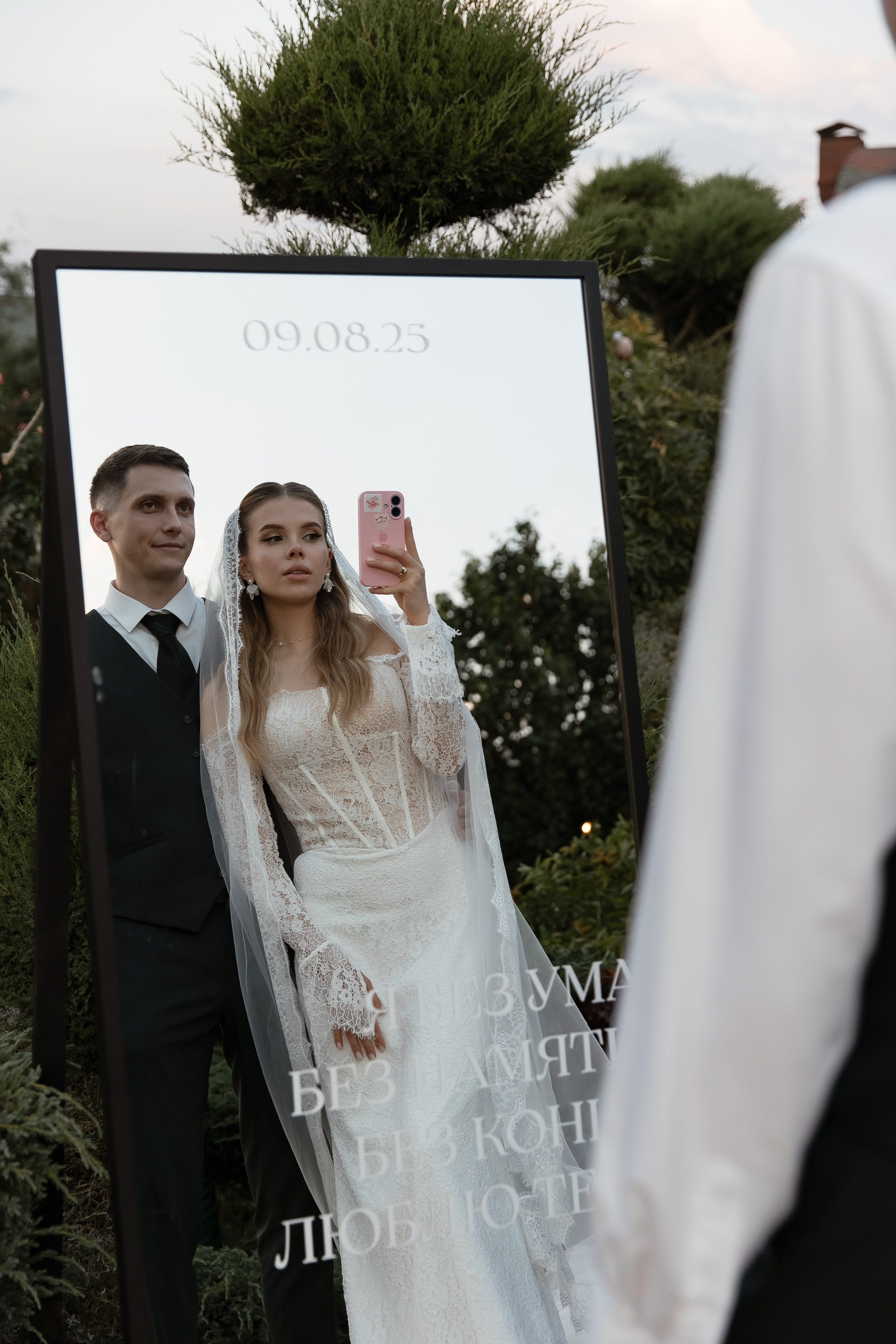 В&С. Свадебный фотограф