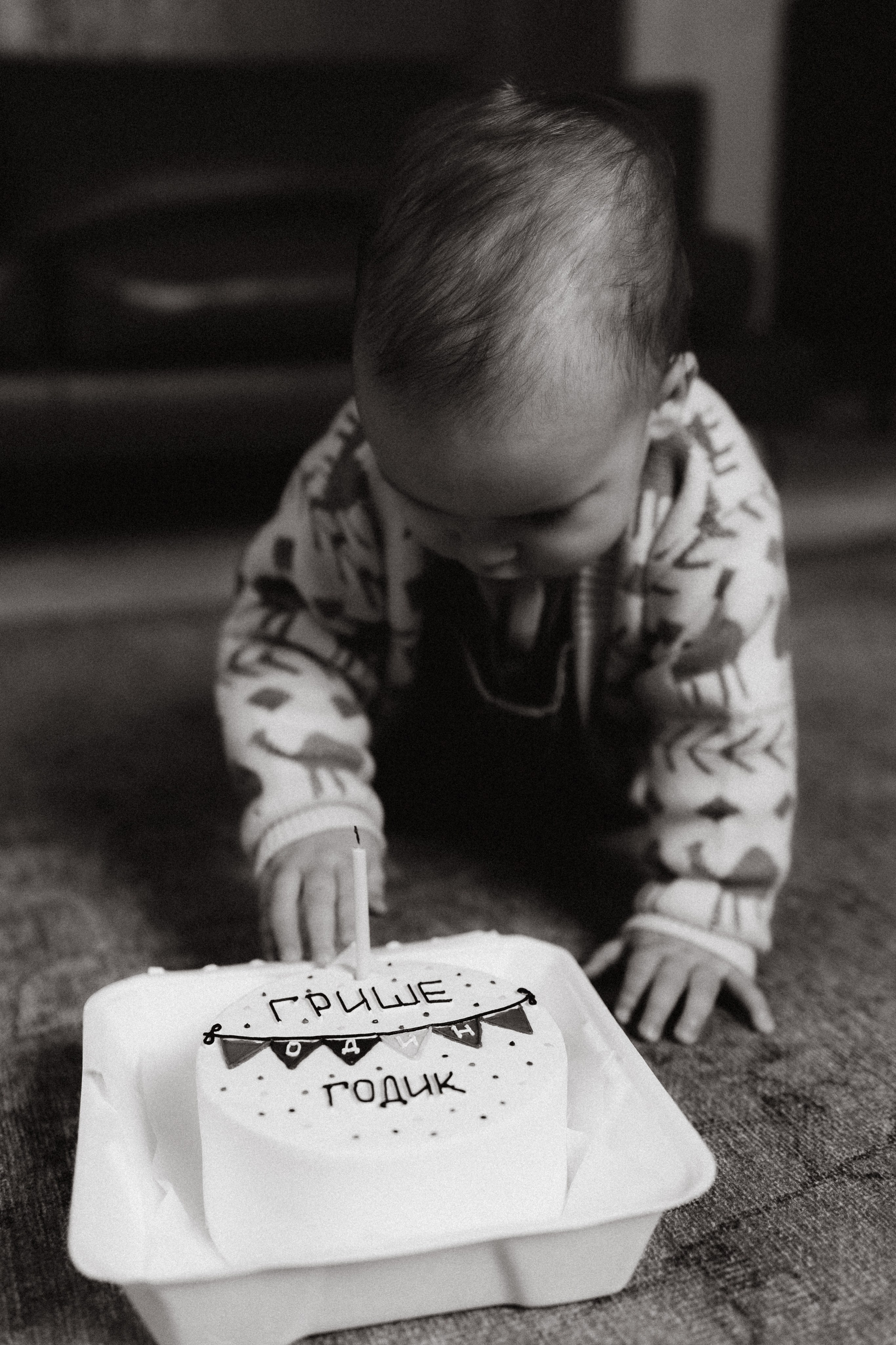 Илья, Настя и Гриша