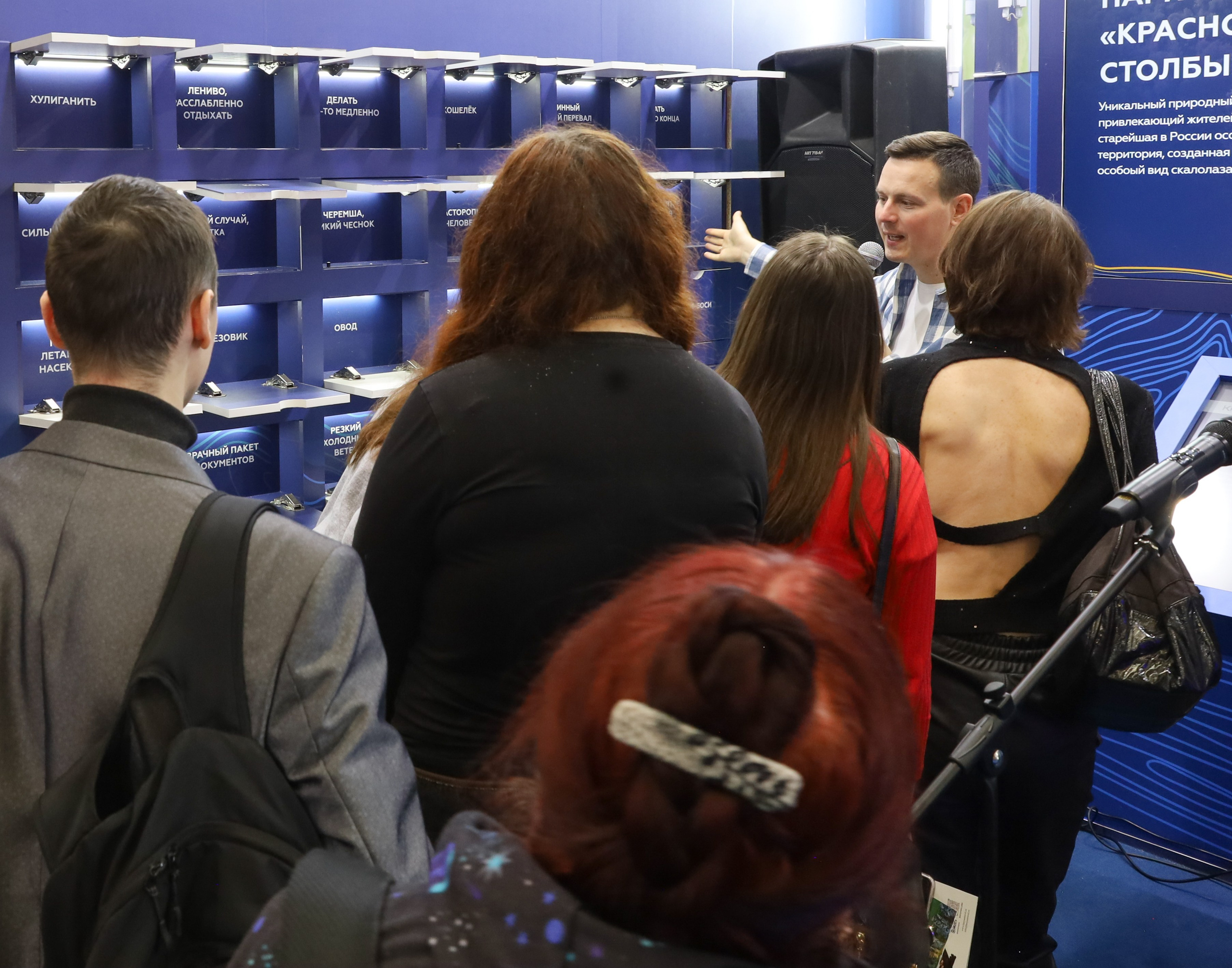 КРАСНОЯРСКИЙ КРАЙ НА ВЫСТАВКЕ MITT. Фотограф мероприятий Ирина Каширина