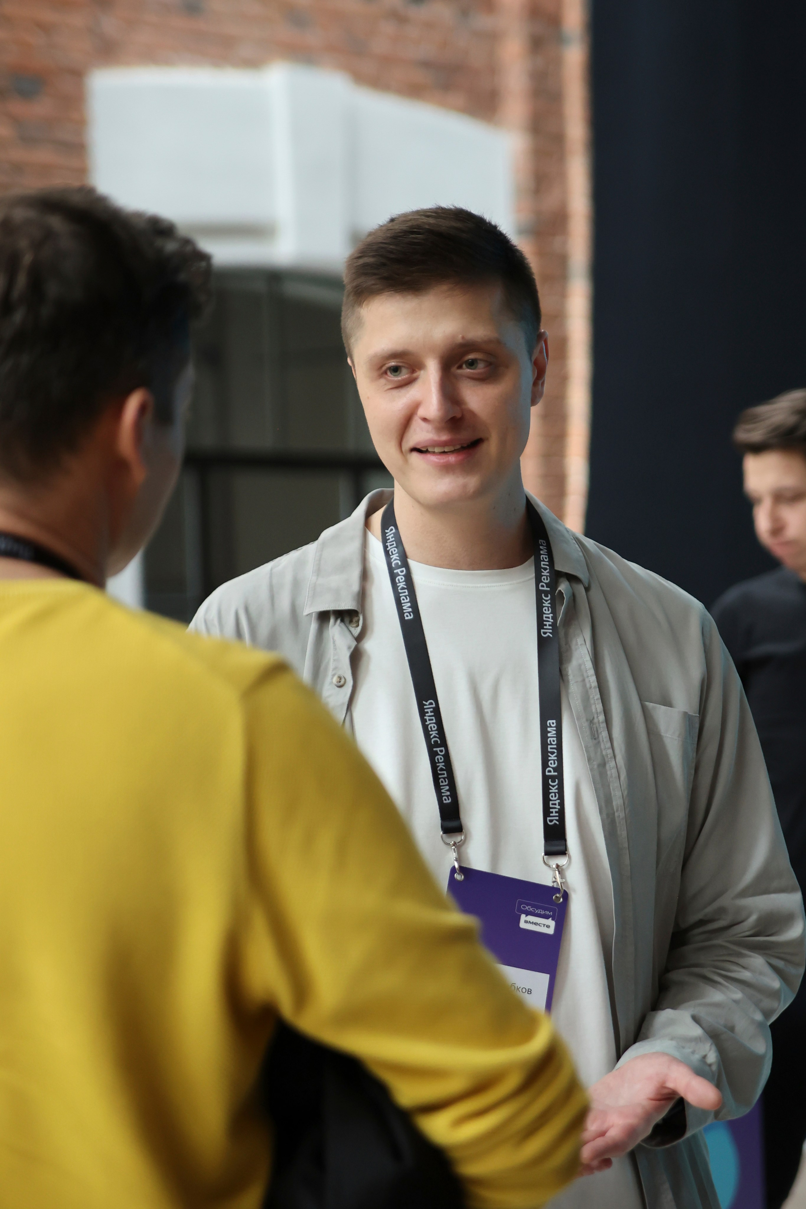 MEET UP YANDEX. SEVNA | фото | видео | контент | Екатеринбург