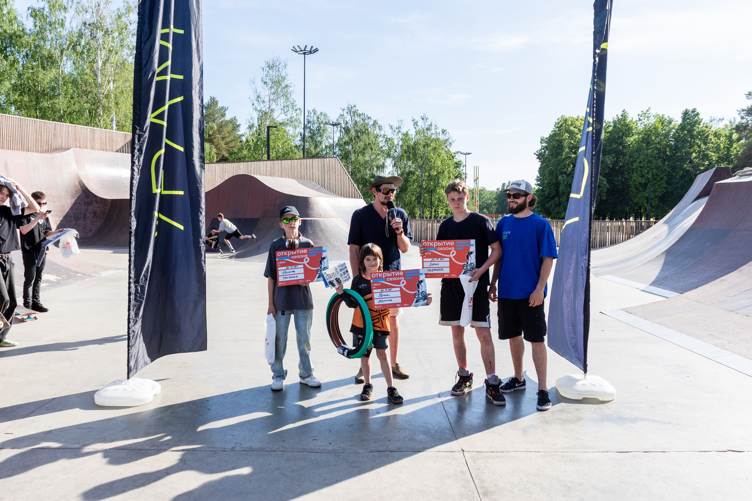 Открытие парка. Design Muginov