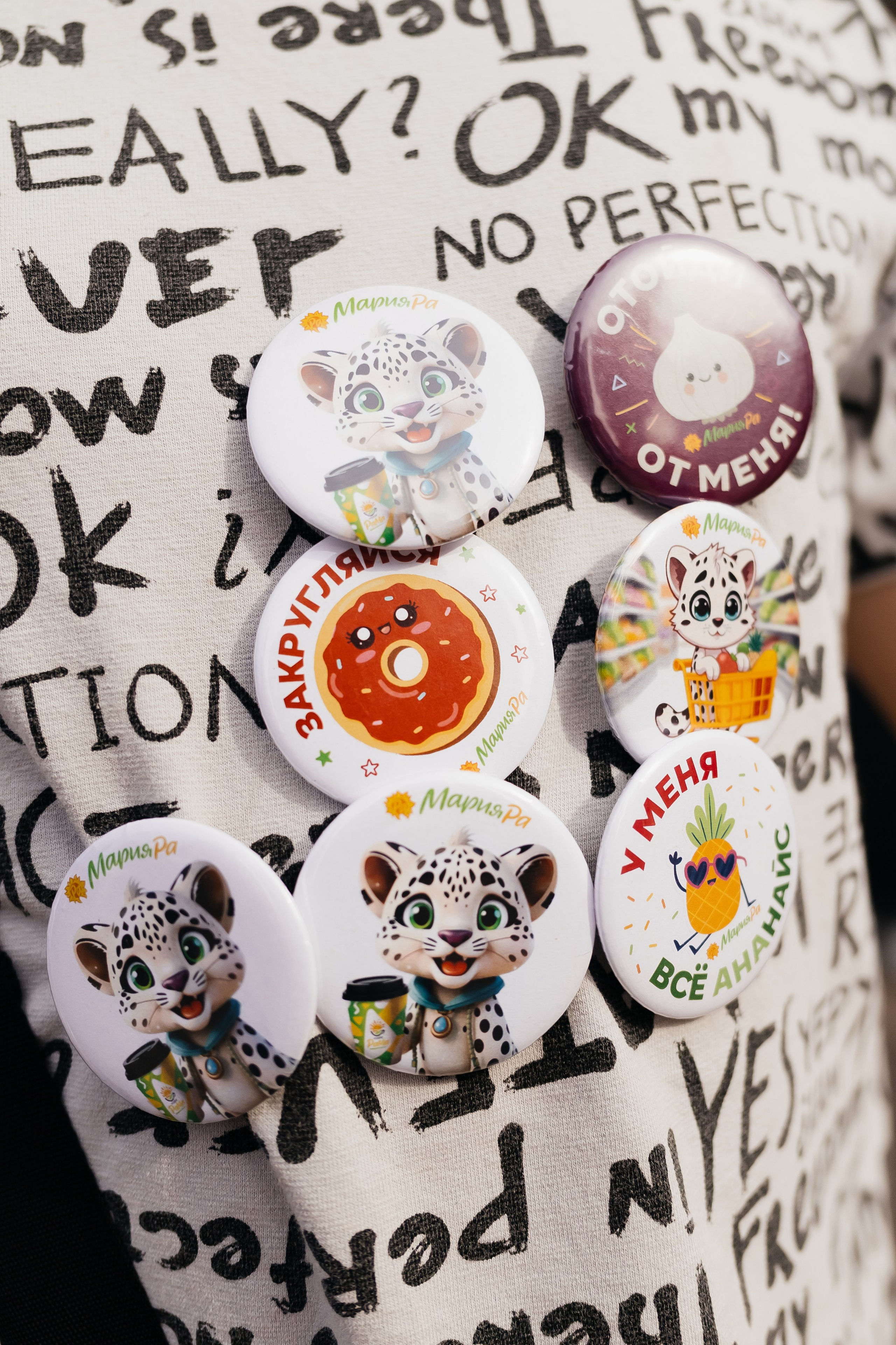 Детский праздник в «Мария — РА». Фотограф Кемерово | Сергей