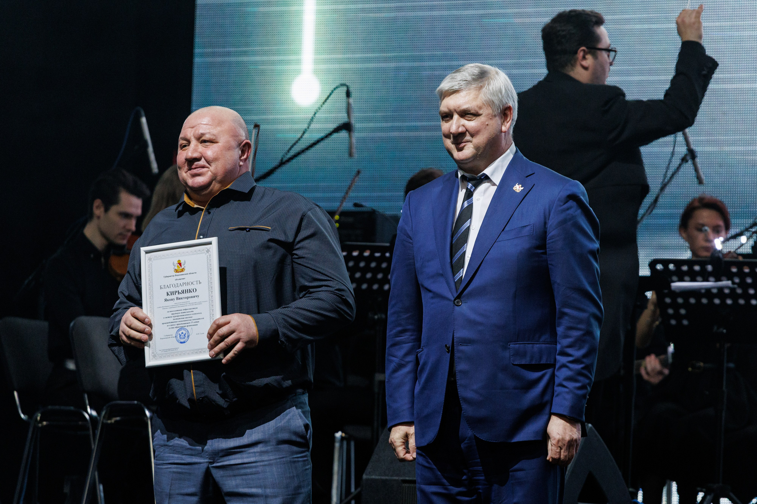 Агроэко юбилей компании. Https://andreysolodov.ru