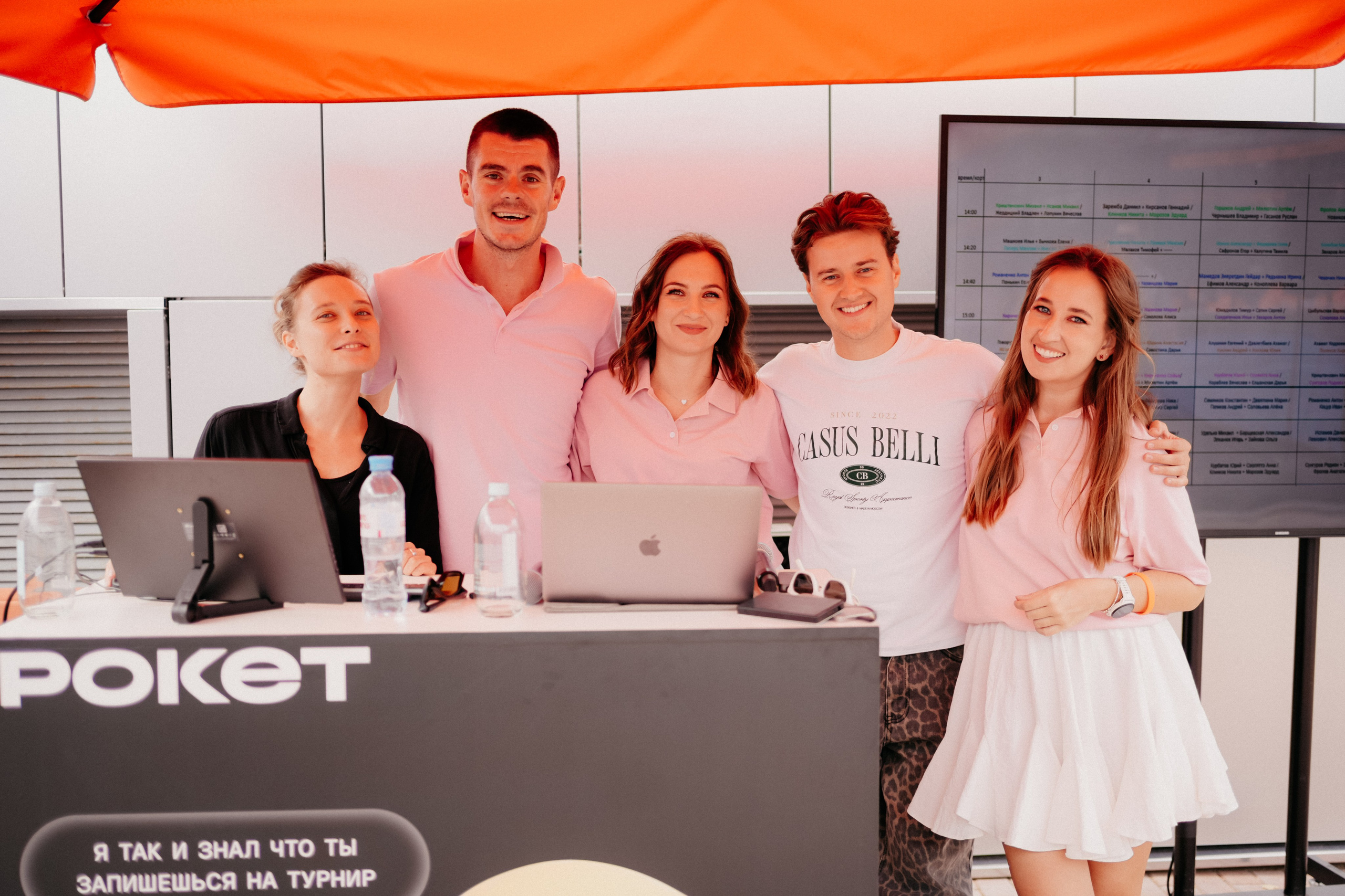 Рокет. Фотограф в Москве Дмитрий Рогов