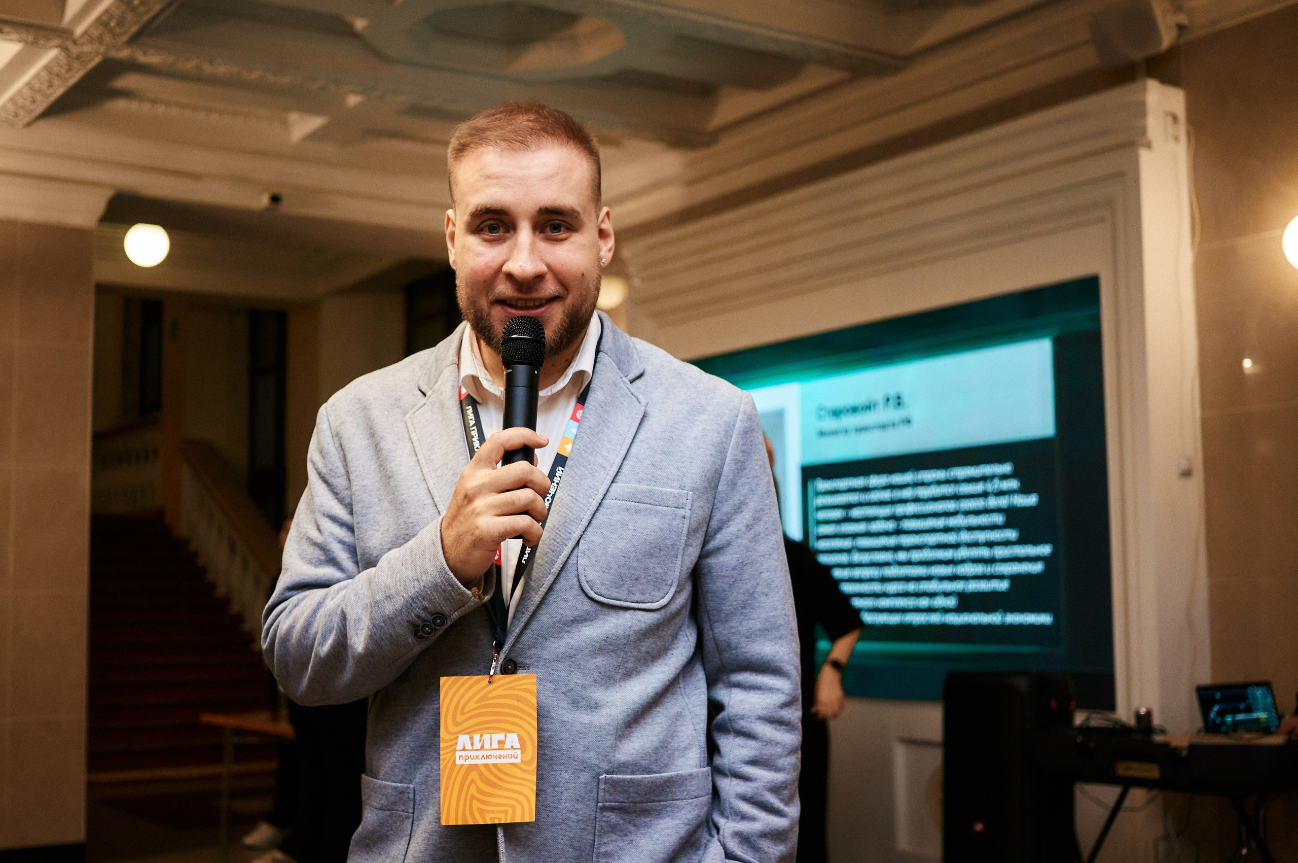 Лига Приключений | Совкомбанк. Фотограф | Кнышева Валерия | Санкт-Петербург