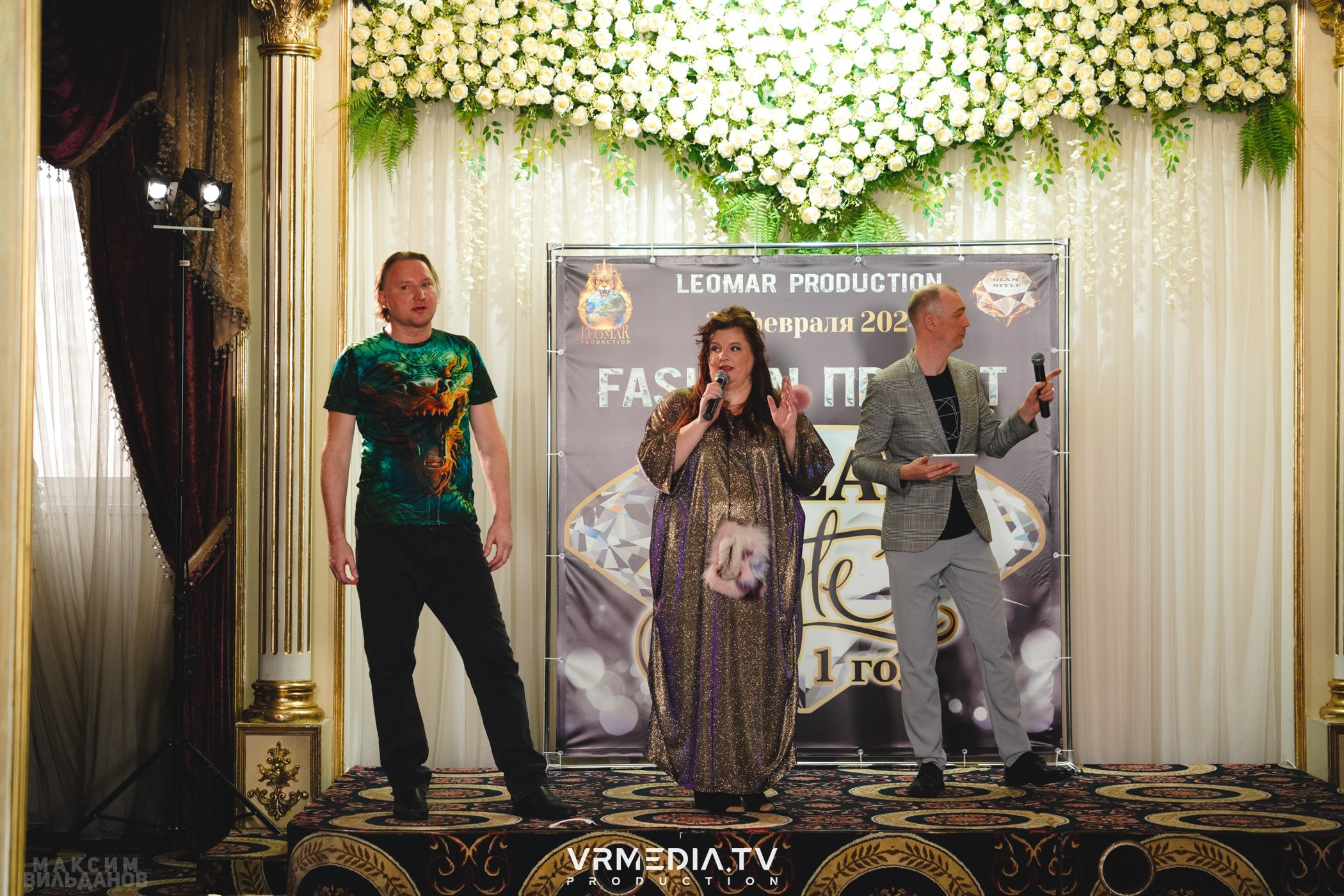 Leomar Production: Fashion проект «Glam Style 2024» 1 год