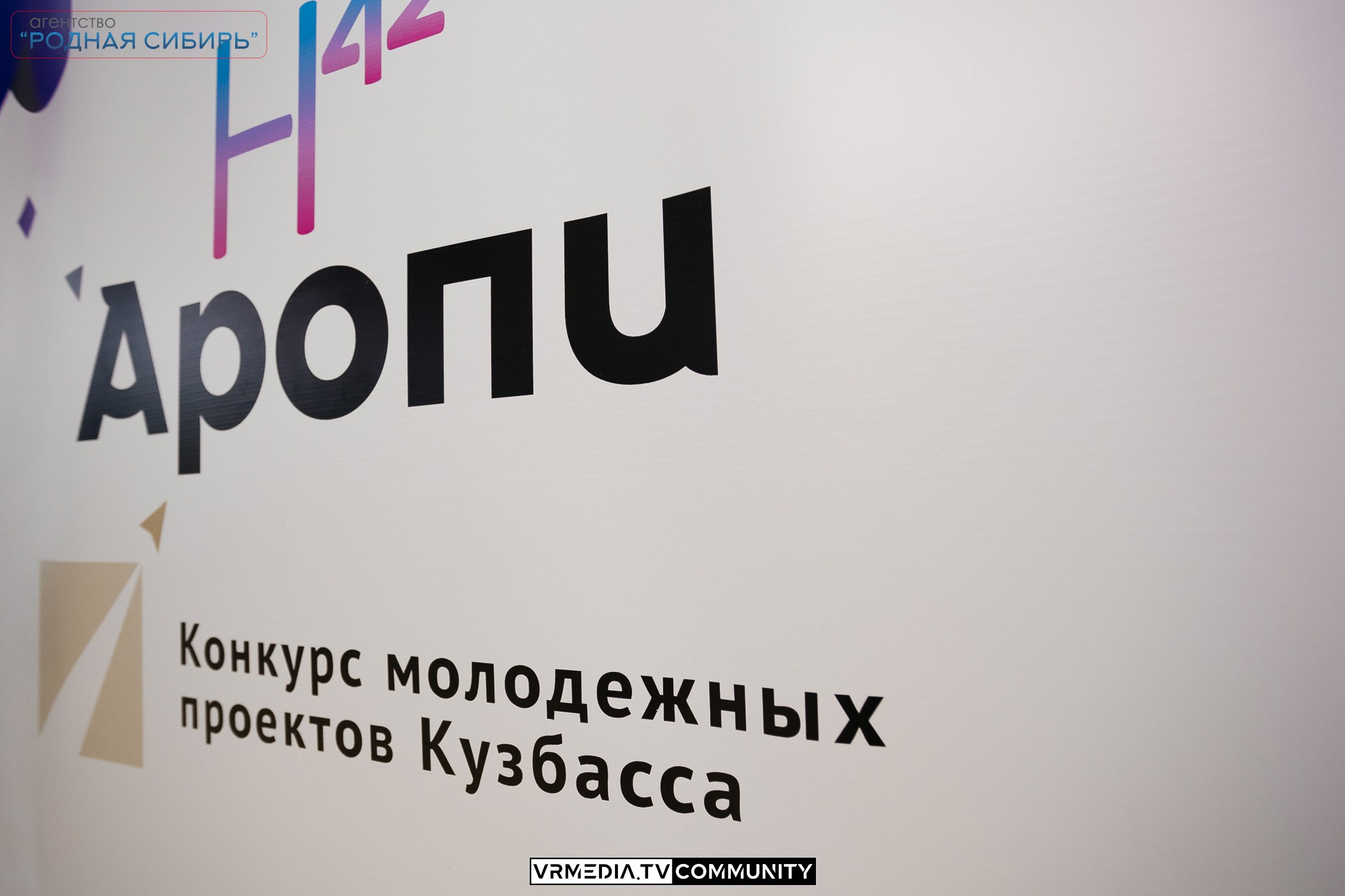 Проектный хакатон «Воплощай» в рамках проекта «Мастерская развития Молодежь42»