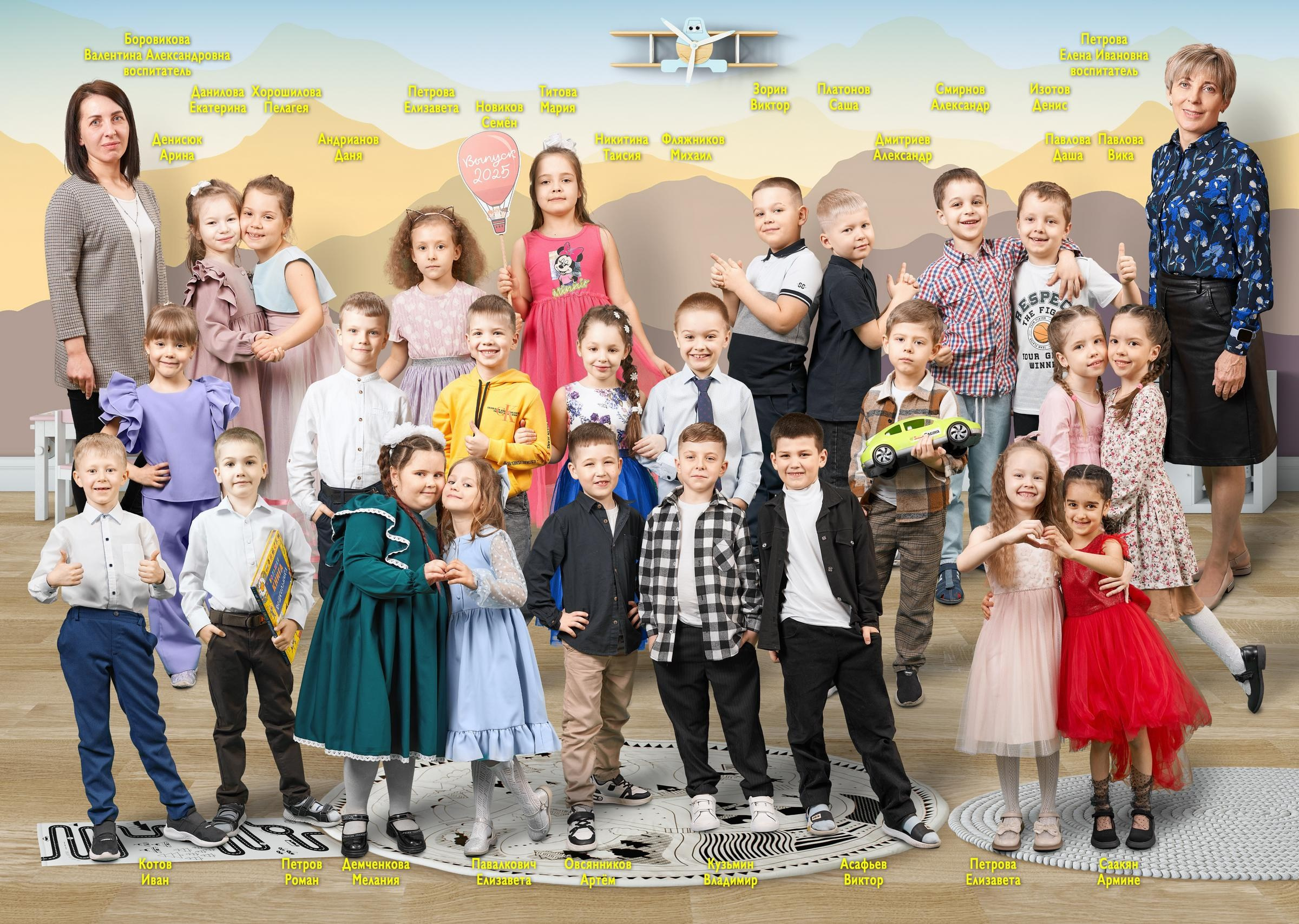 Детский сад. Фотограф в Вязьме