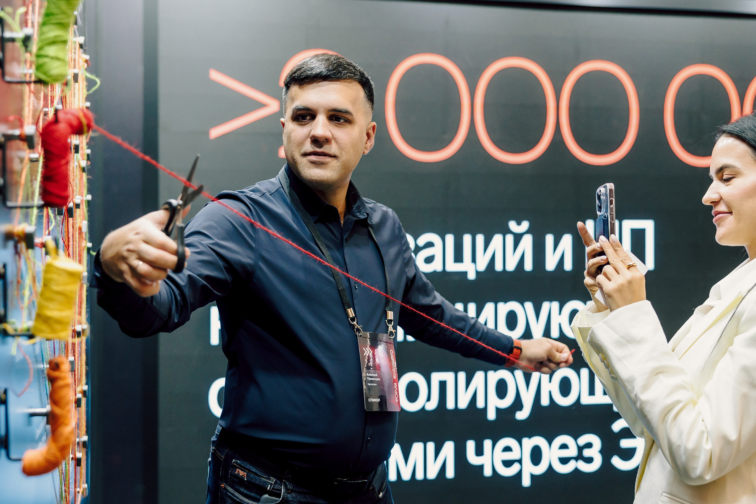 СКБ Контур — Форум будущего — Стенд. Лёшка Варзегов — фотограф