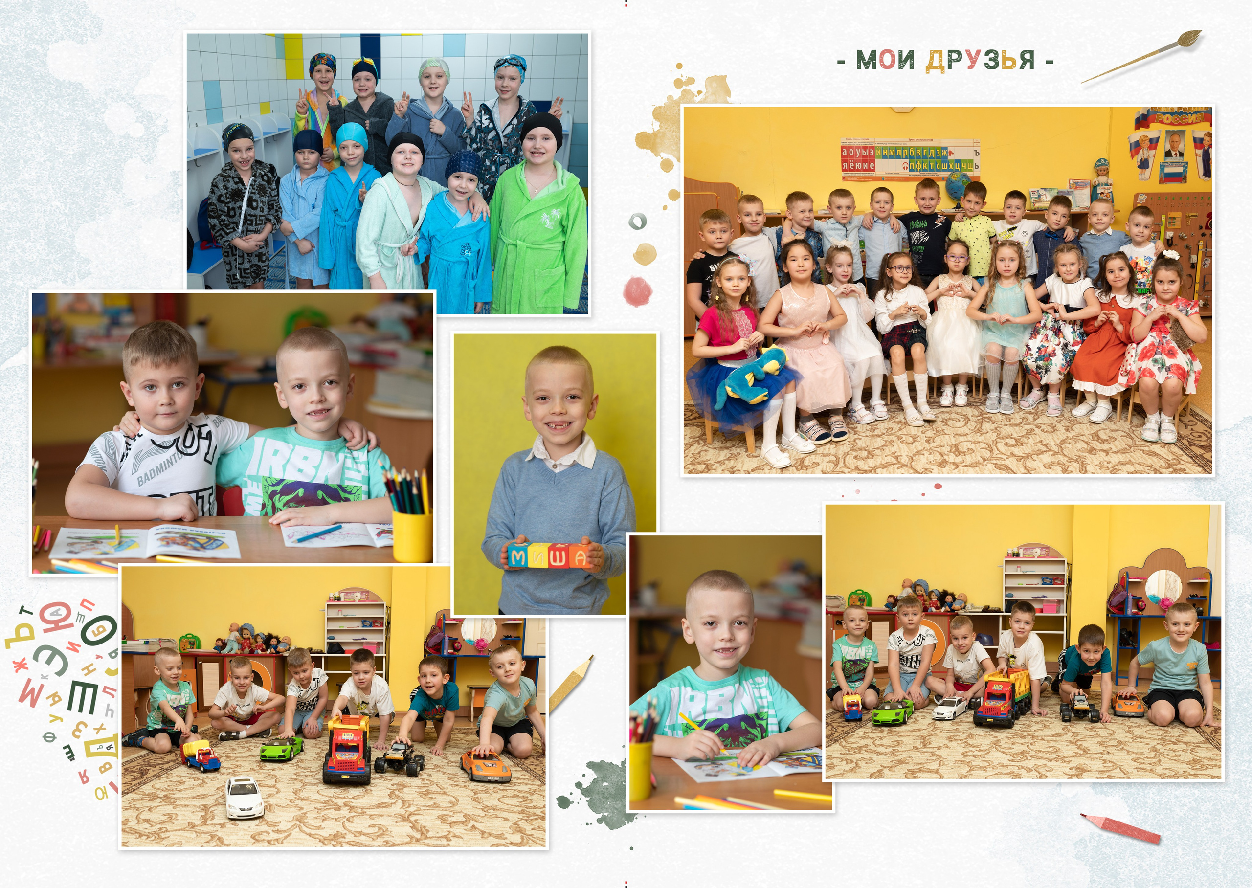 Выпускной альбом 040. Фокус студия. Выпускные альбомы в Красноярске