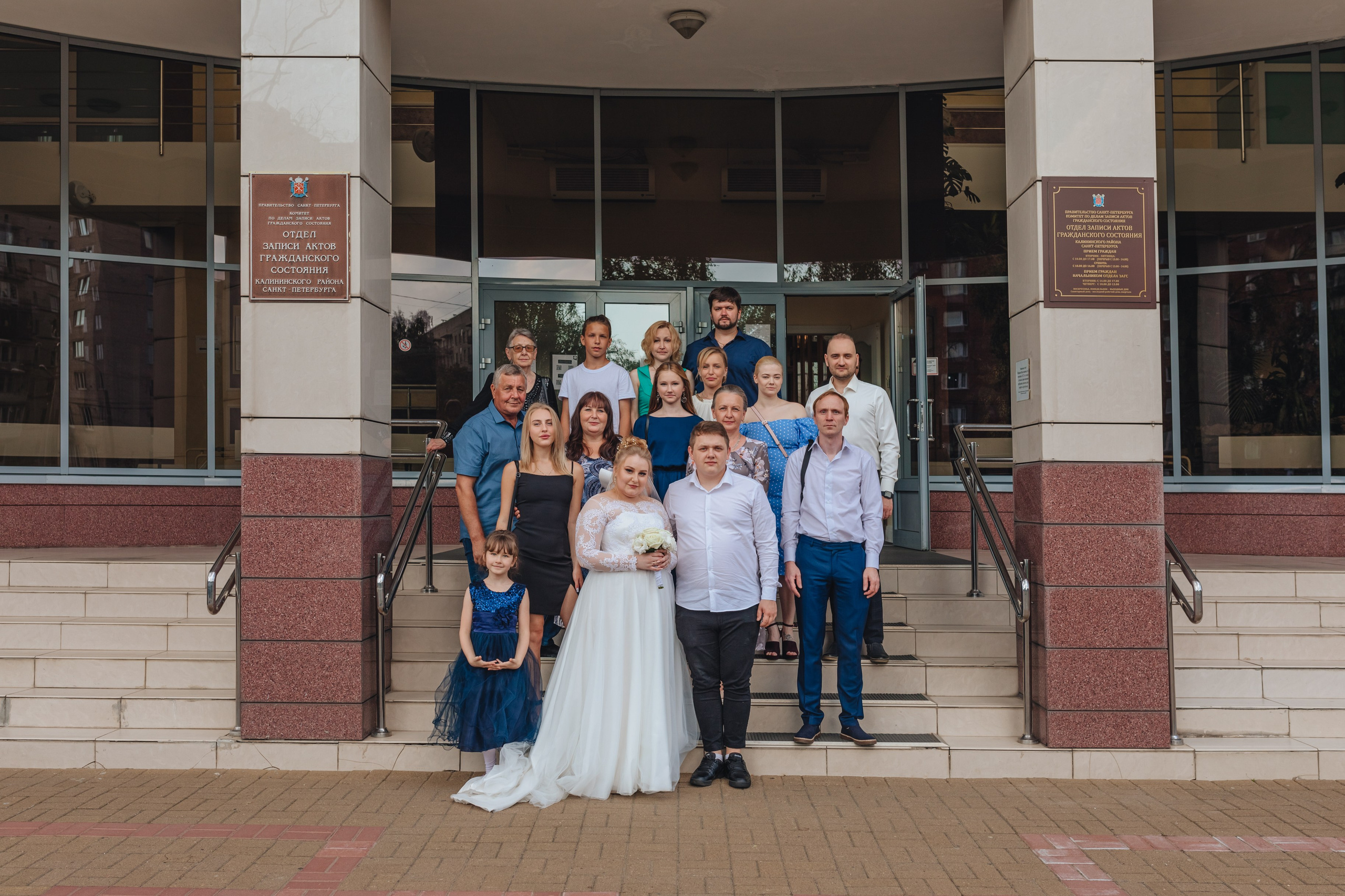 Евгения и Илья. ЗАГС Калининского района и прогулка на Финском заливе. Свадебный и семейный фотограф в Санкт-Петербурге и Сестрорецке