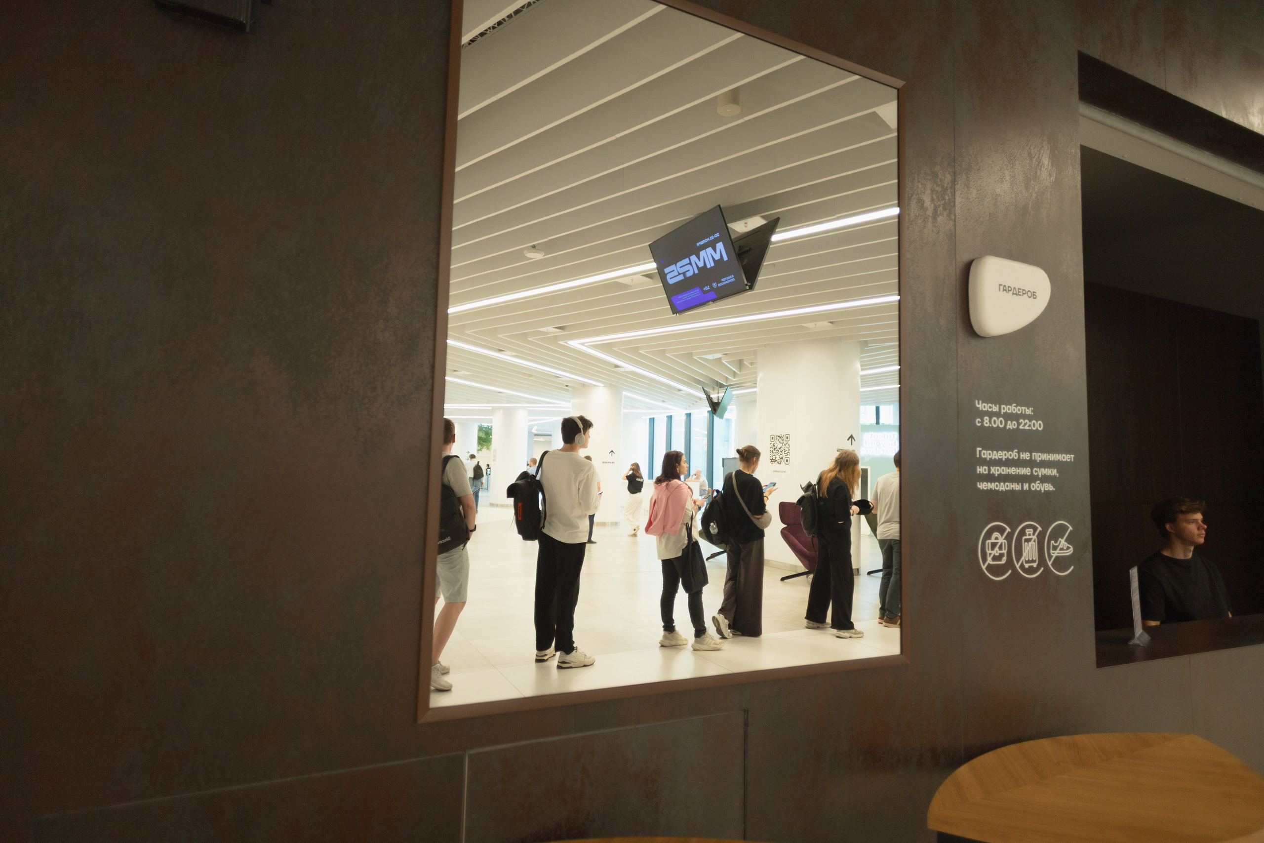 Aha! — 29–30 мая 2025. Фотобанк Матемаркетинг