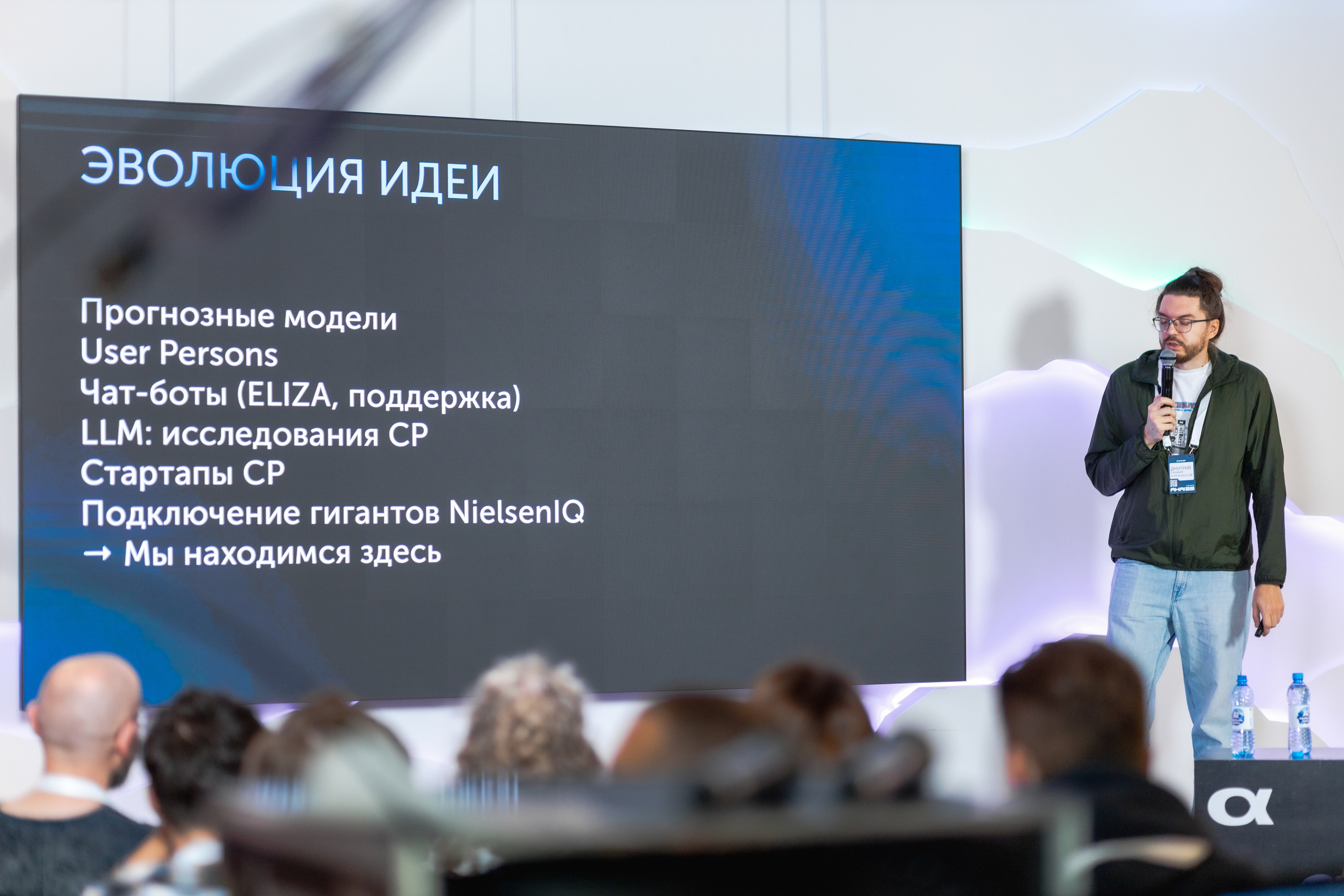 Aha! — 29–30 мая 2025. Фотобанк Матемаркетинг