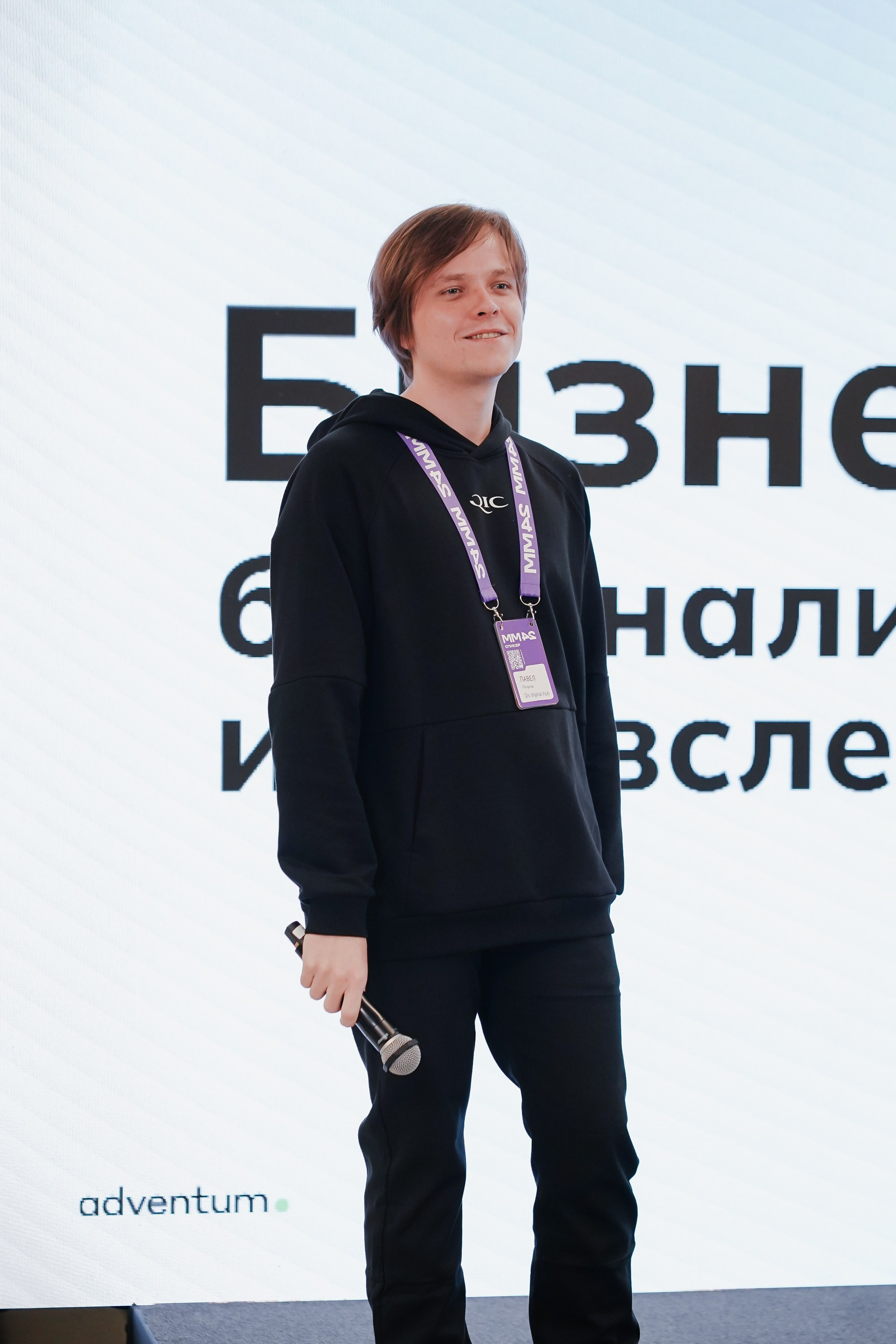 Матемаркетинг — 7–8 ноября 2024. Фотобанк Матемаркетинг