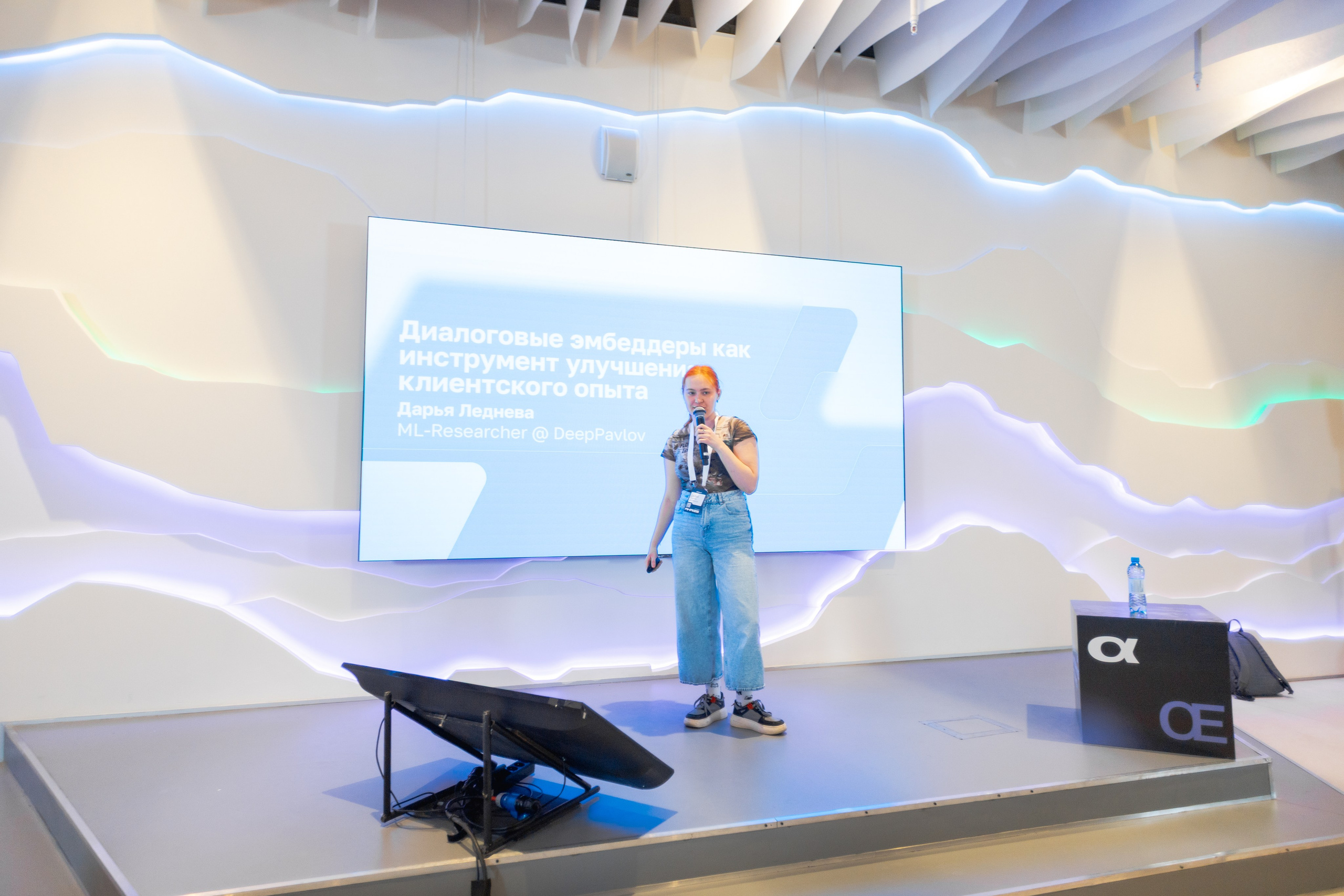 Aha! — 29–30 мая 2025. Фотобанк Матемаркетинг