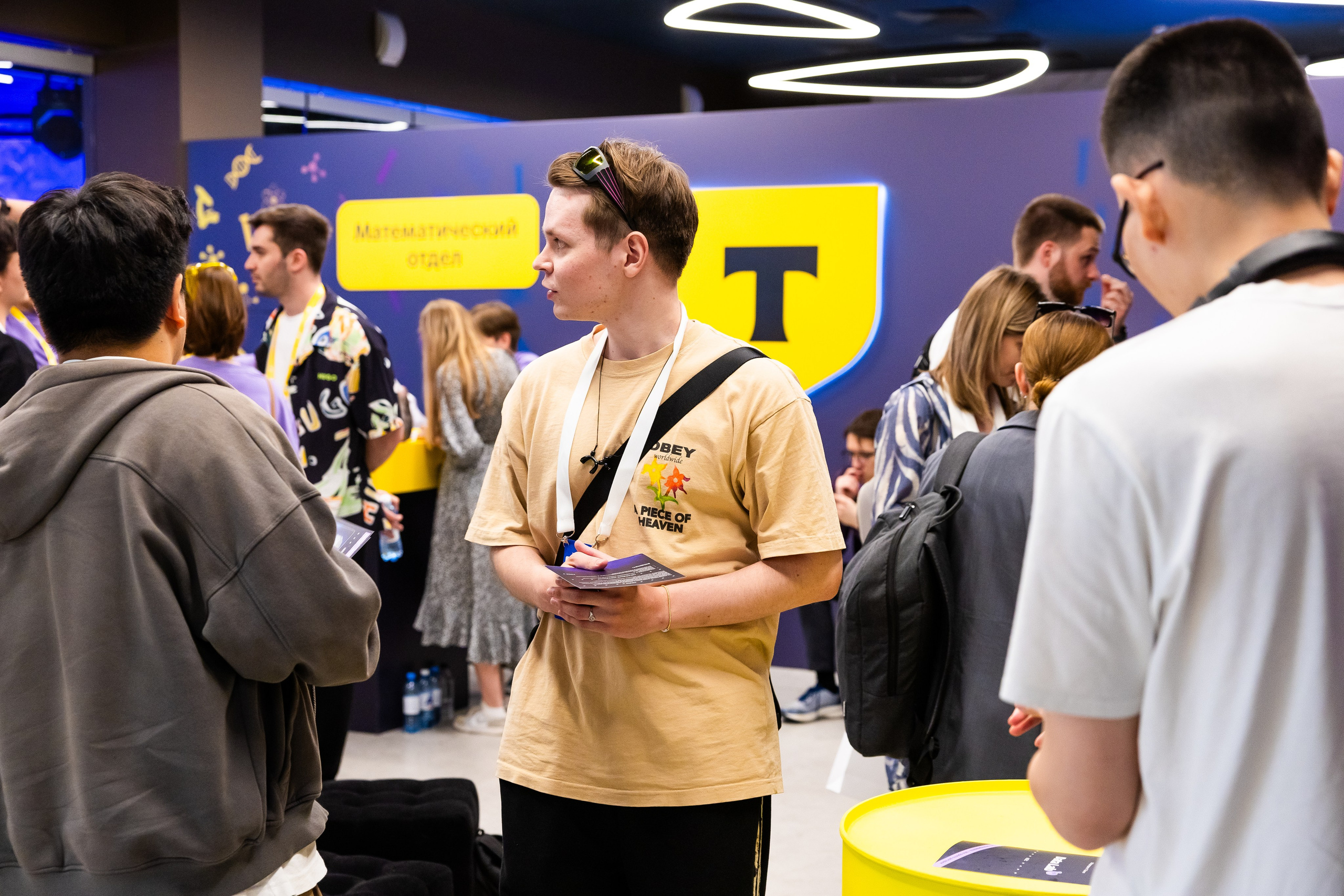 Aha! — 29–30 мая 2025. Фотобанк Матемаркетинг