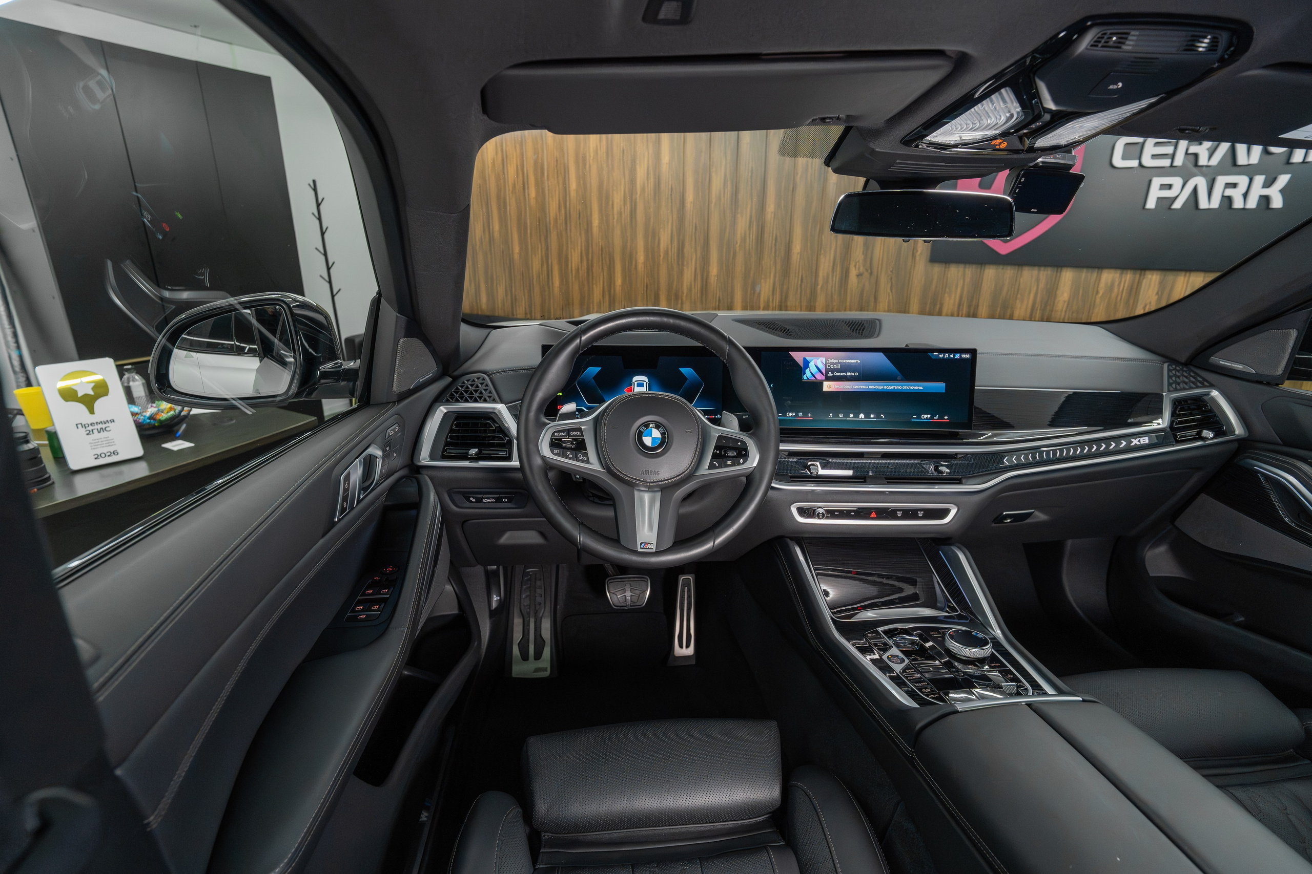 BMW X6. Фотограф в Санкт-Петербурге