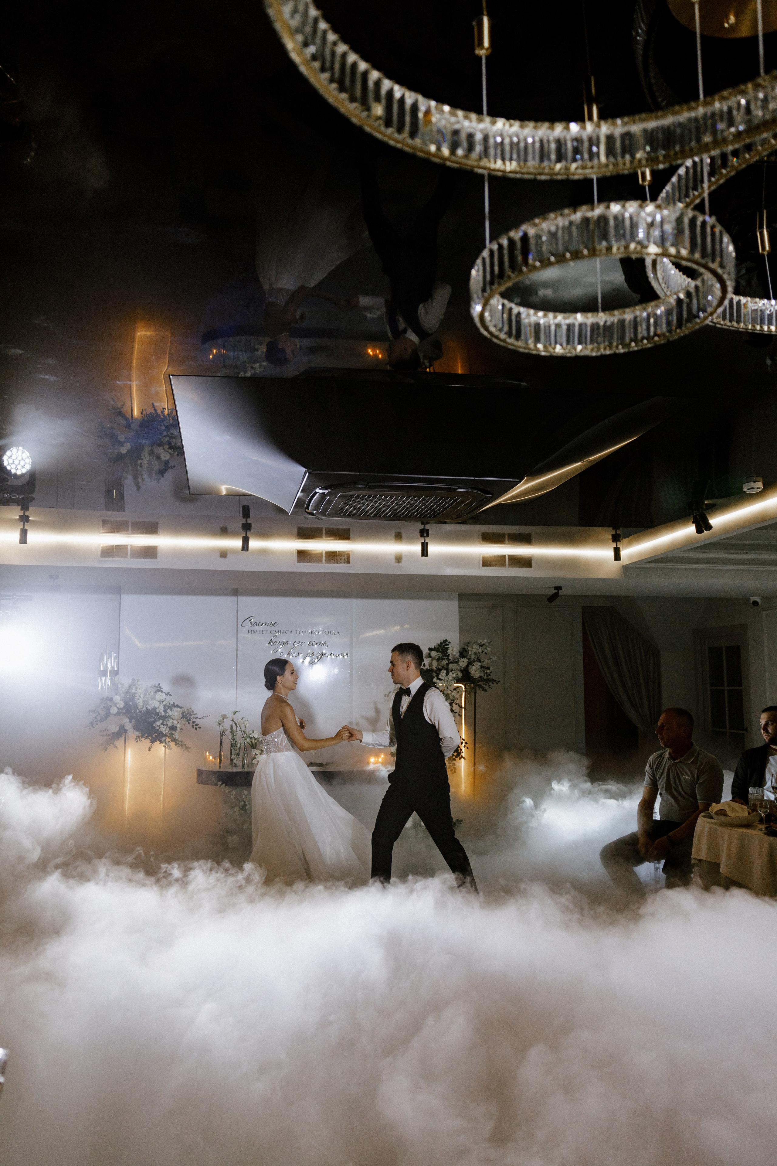 Артур и Лена. Зал Мечты. Свадебный фотограф Балчугова Мария Екатеринбург