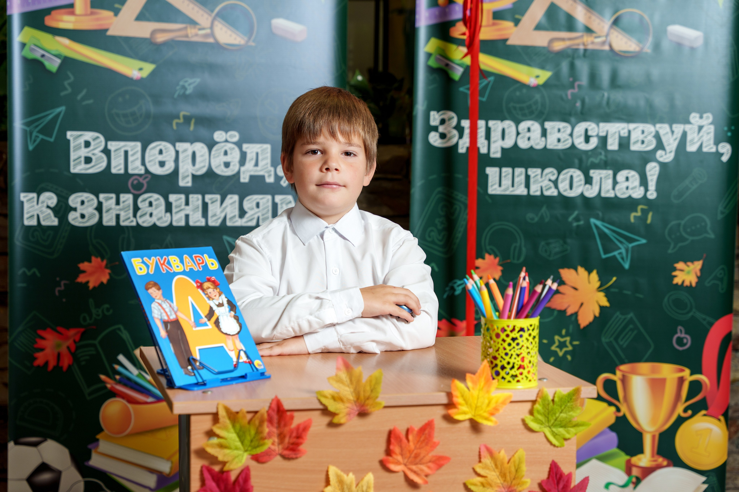 Школа № 7. Станислав Тюрин Фотограф Москва. Индивидуальные и семейные фотосессии;