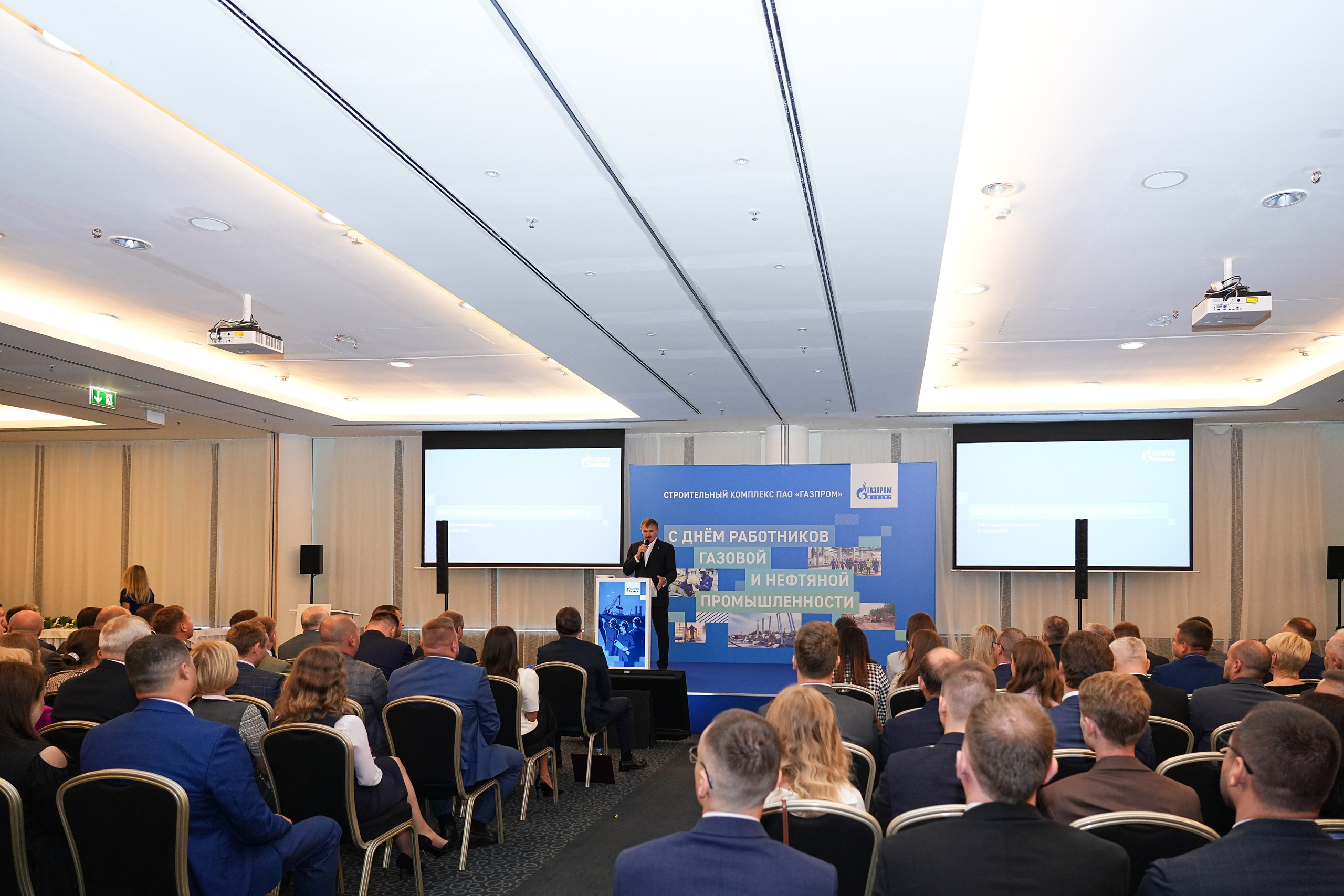 День газовой и нефтяной промышленности. Фотограф Виктория Юленкова