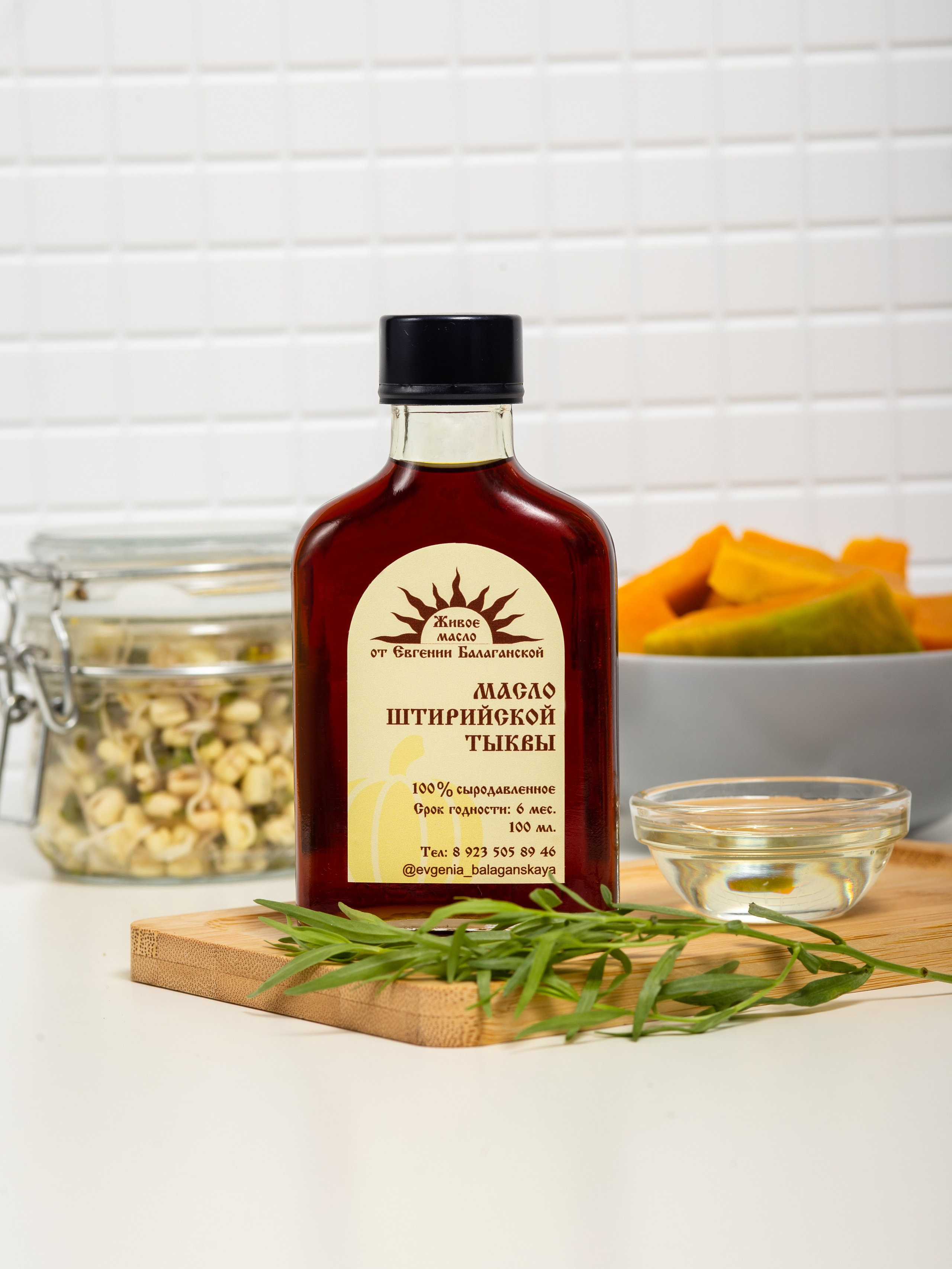 Масла Евгении Балаганской. Предметный фотограф для маркетплейсов в Кемерово Ольга Воловяшко