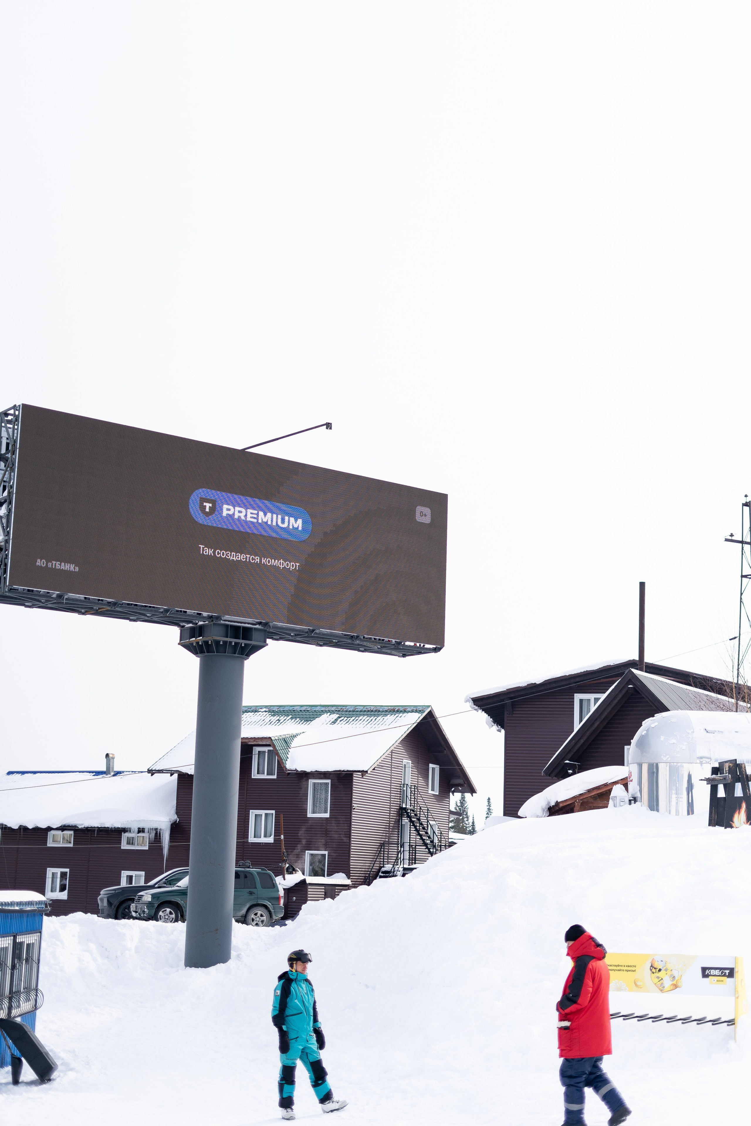 Т-Банк. Анастасия Паршукова — фотограф Шерегеш Новосибирск