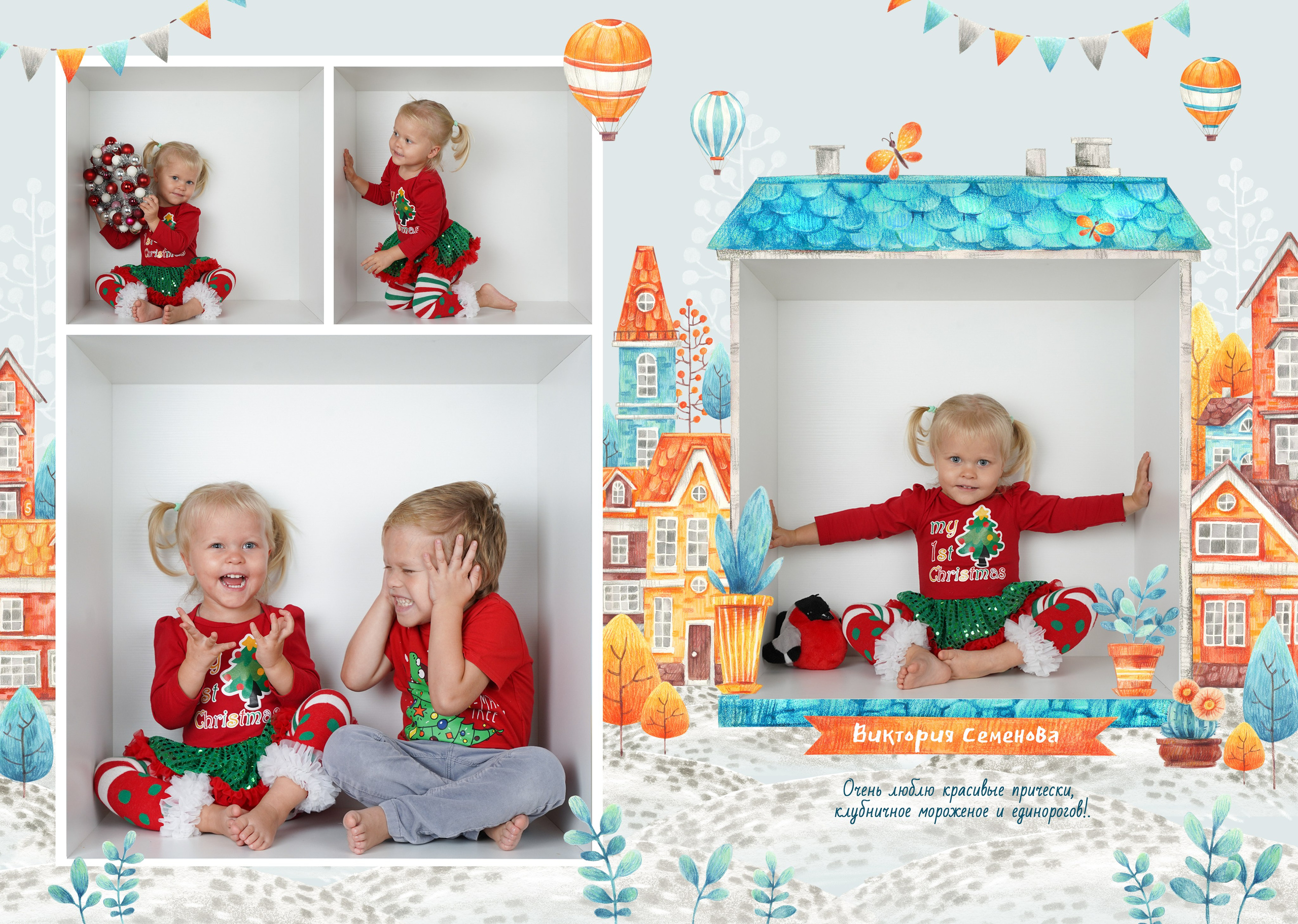 АЛЬБОМ «ДОМИКИ в КУБИКАХ». Выпускные альбомы для сада и школы в Москве