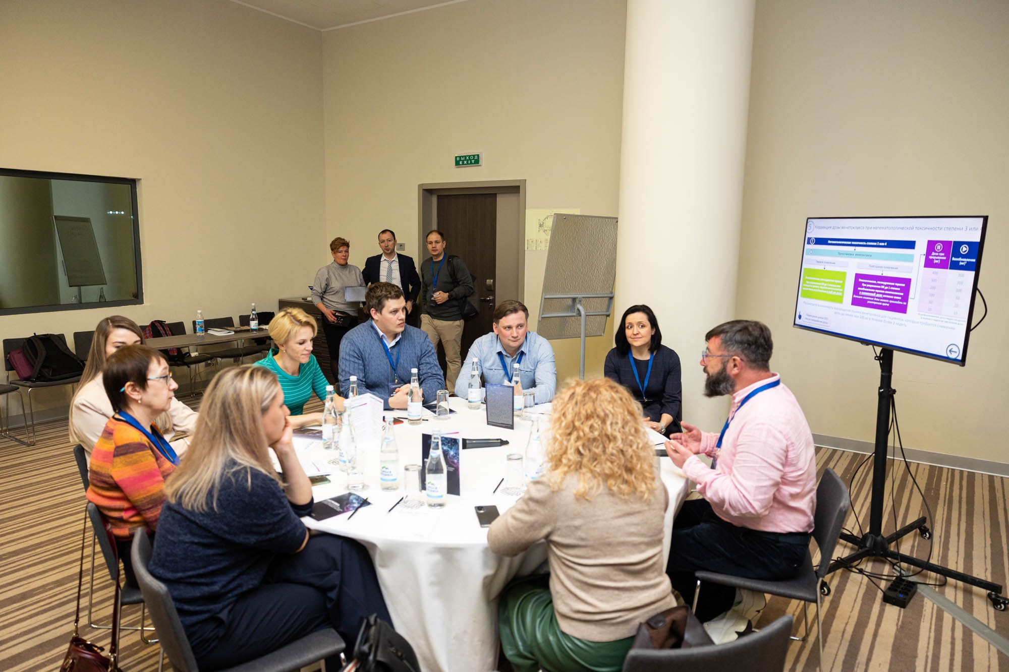 Конференции. Фотограф Красная Поляна — Сочи — Москва