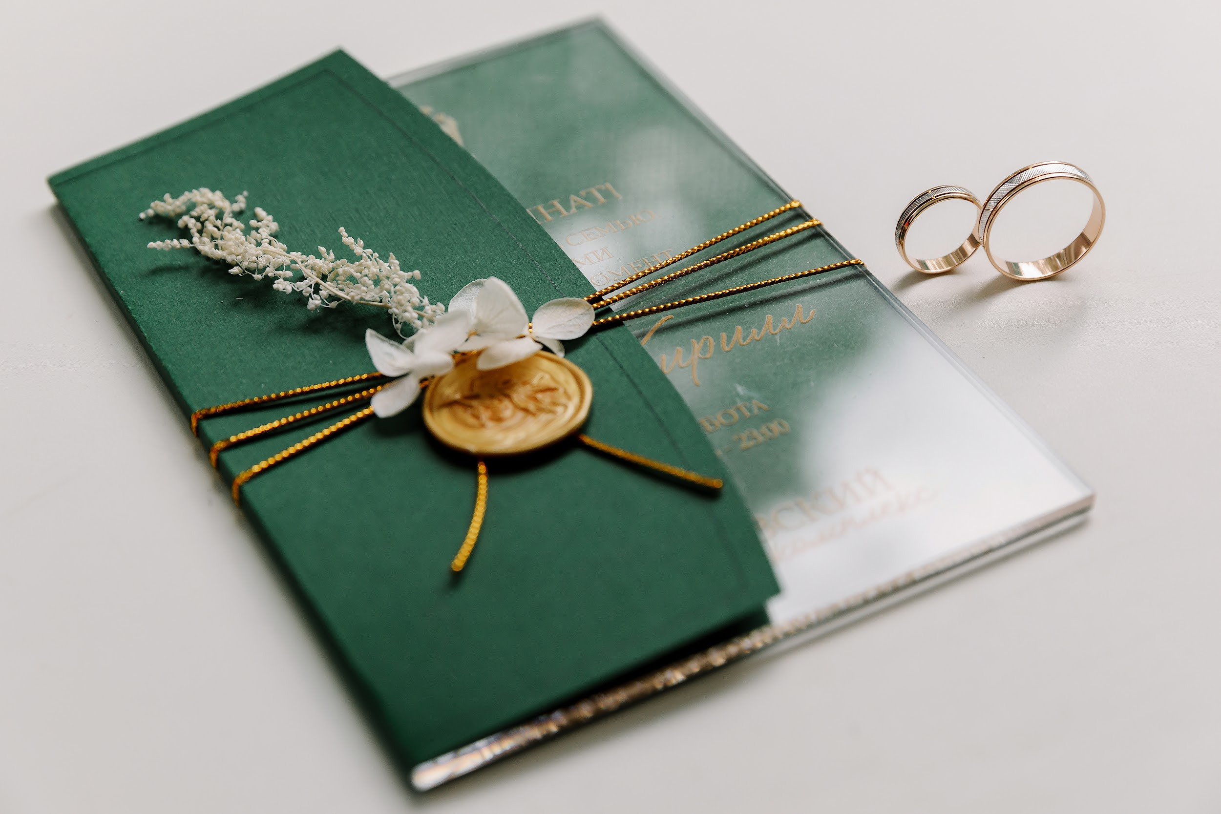 Консультация свадебного организатора