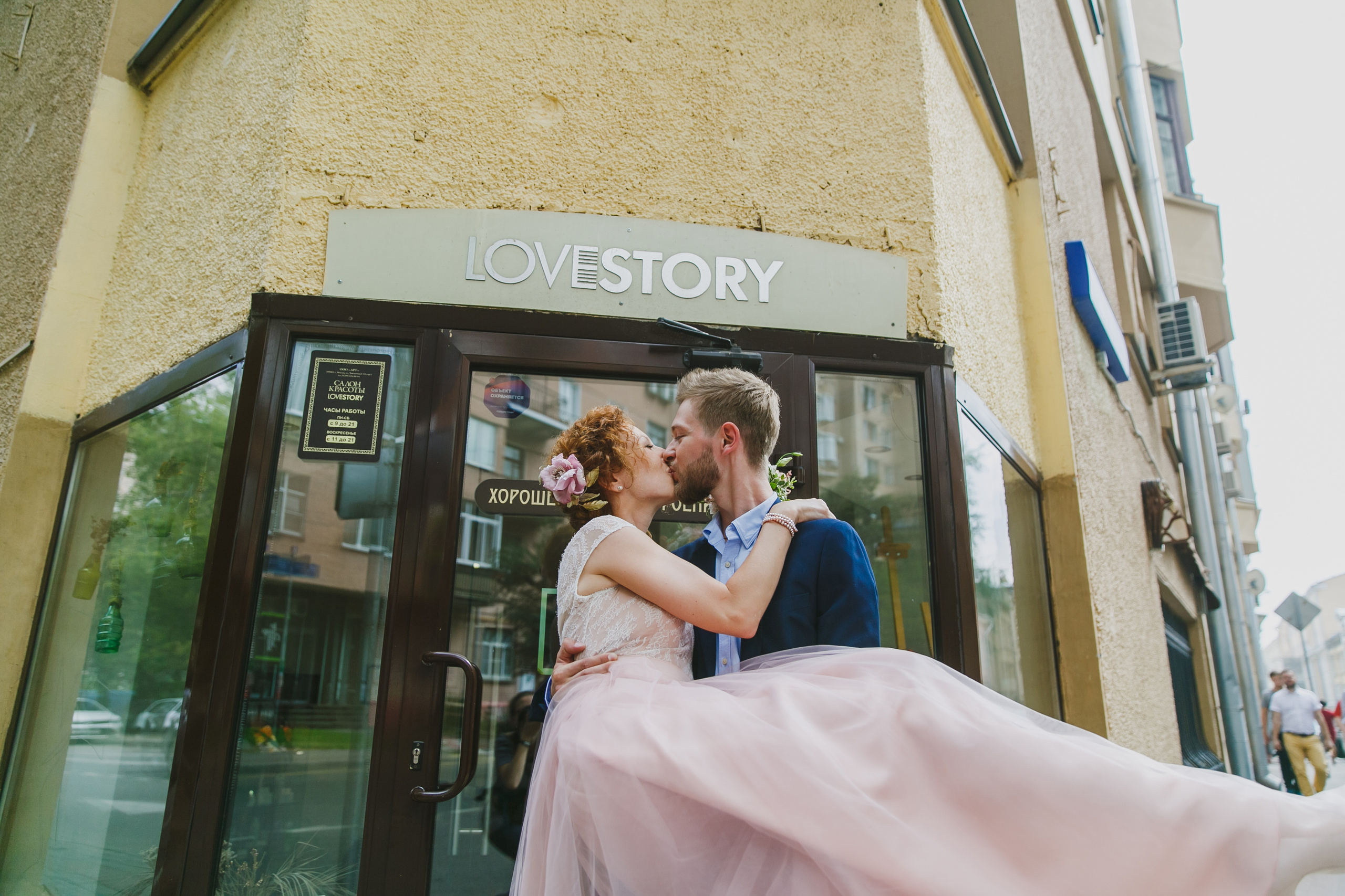 28 июля Москва-Владимир. Семейный и детский фотограф во Владимире Анна Гурова