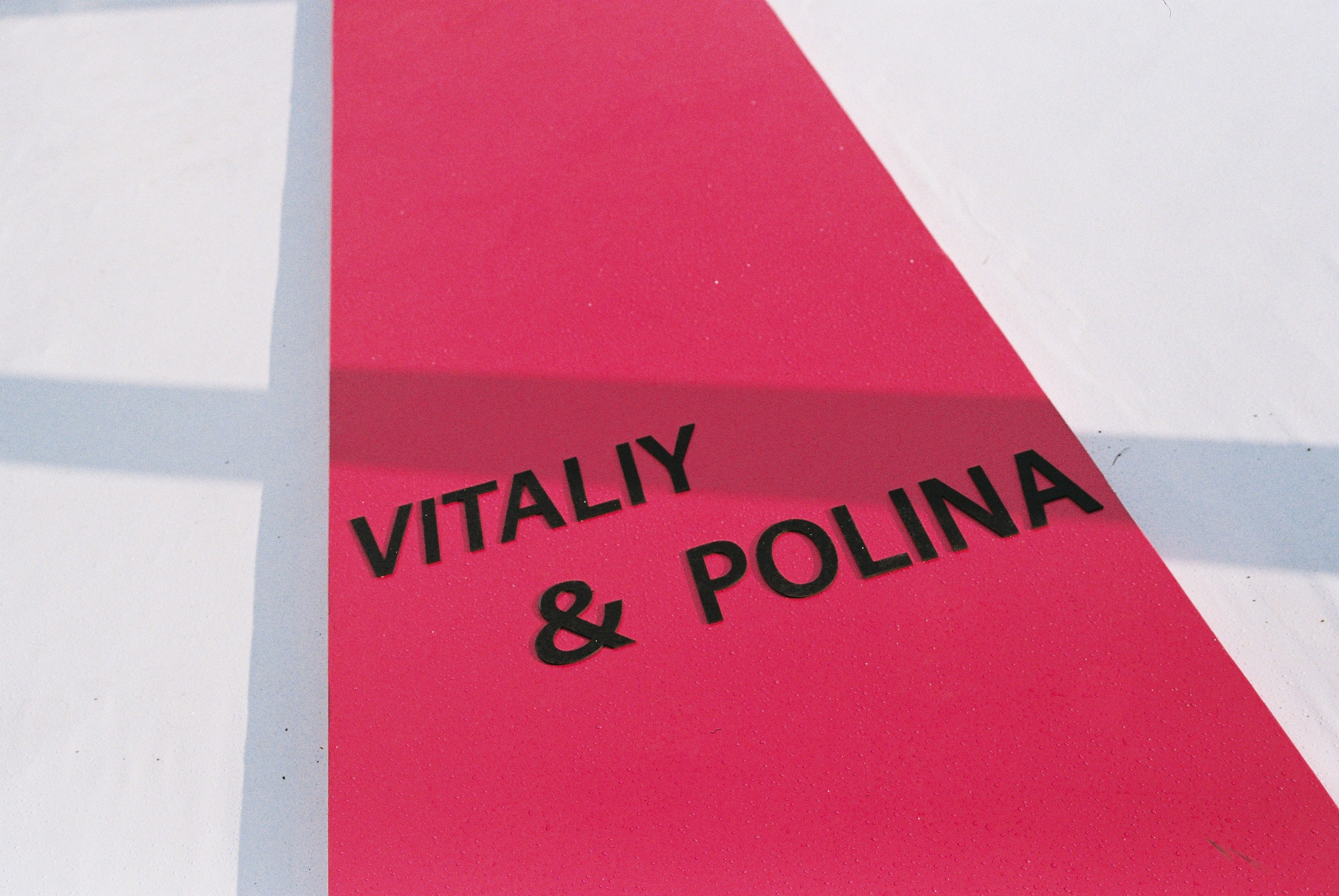 Polina | Vitaly. Фотограф Ирина Гринько Тольятти Самара Москва