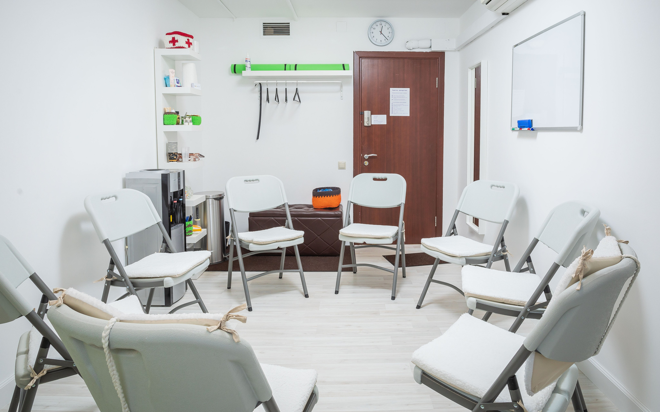 Кабинет психолога. Главная