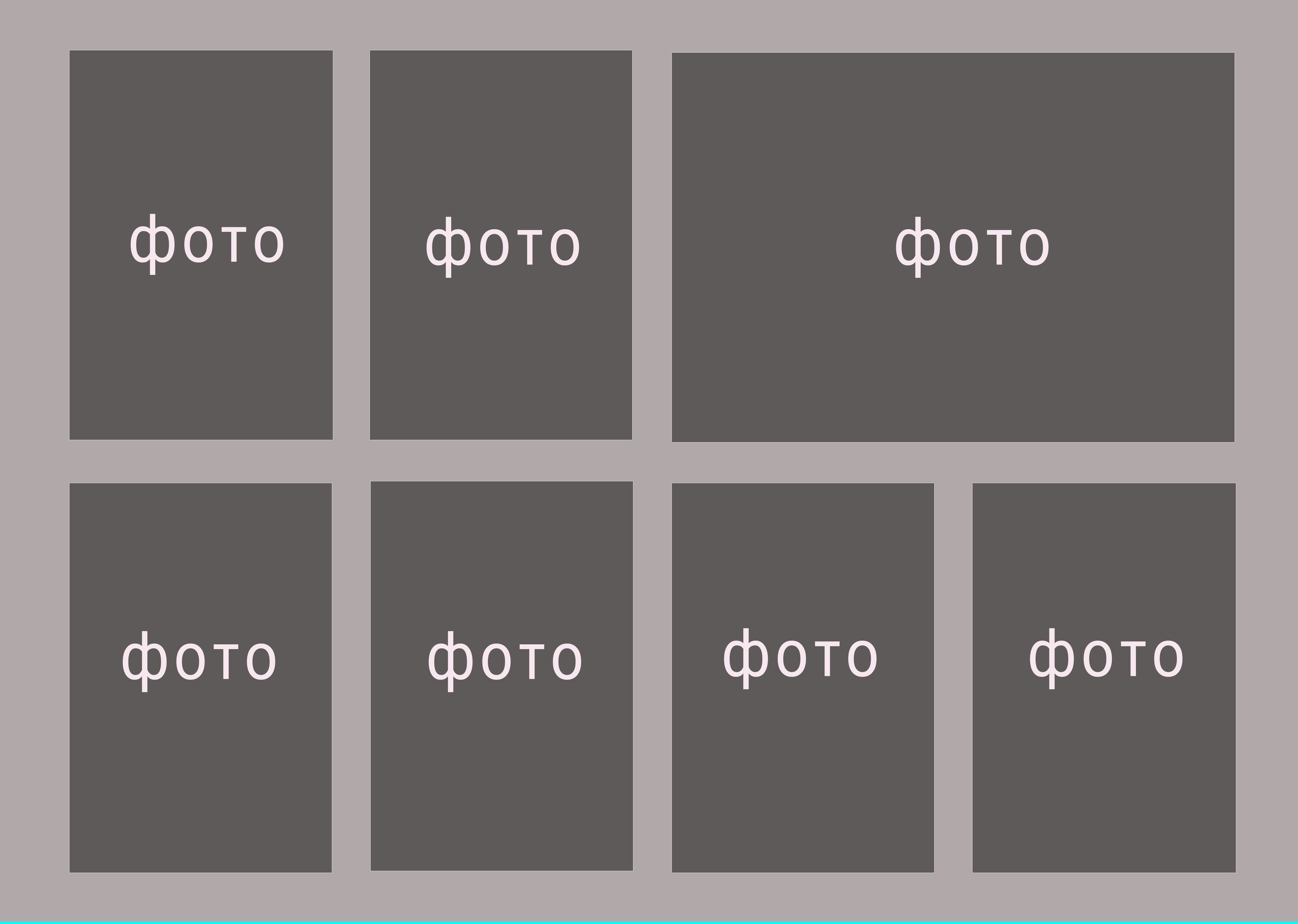 Макет альбома на 18 разворотов (36 страниц). Школьный фотограф Минск