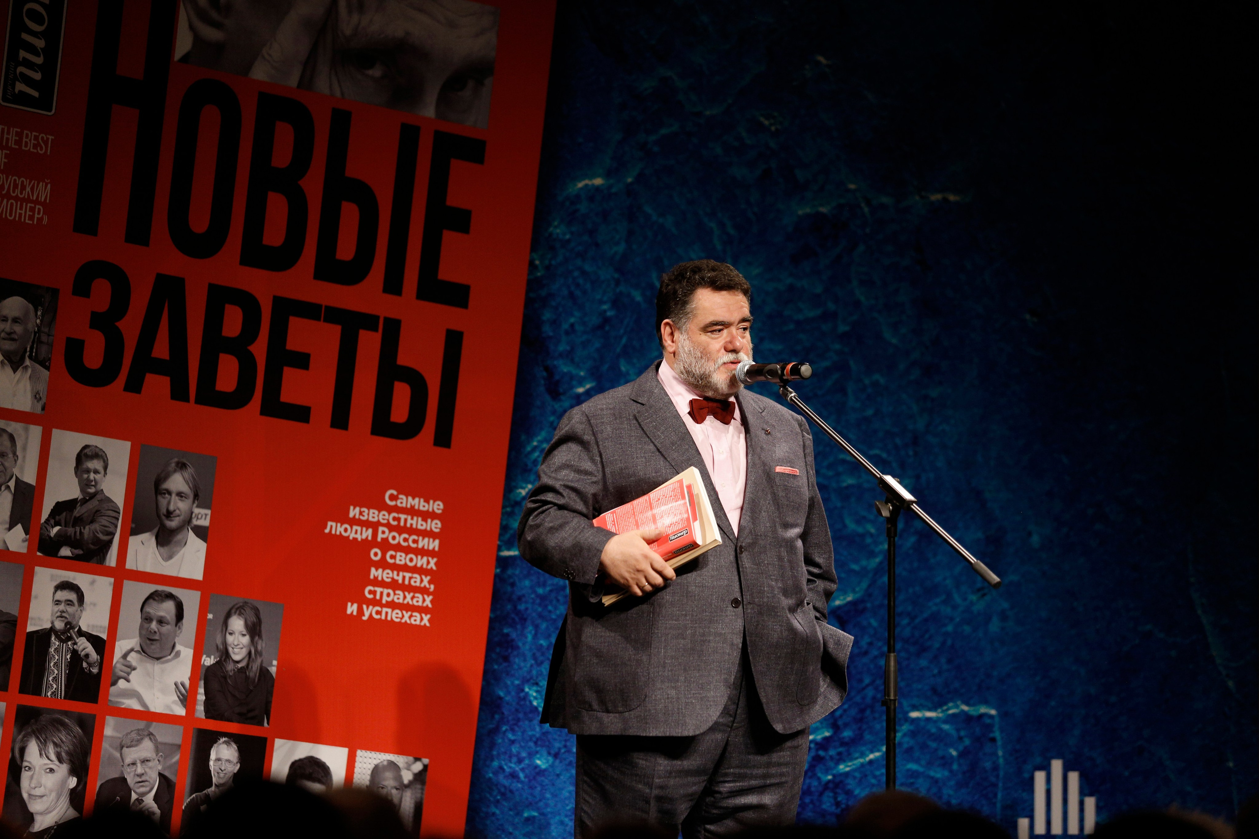 Мероприятия. Фотограф Дарья Комарова