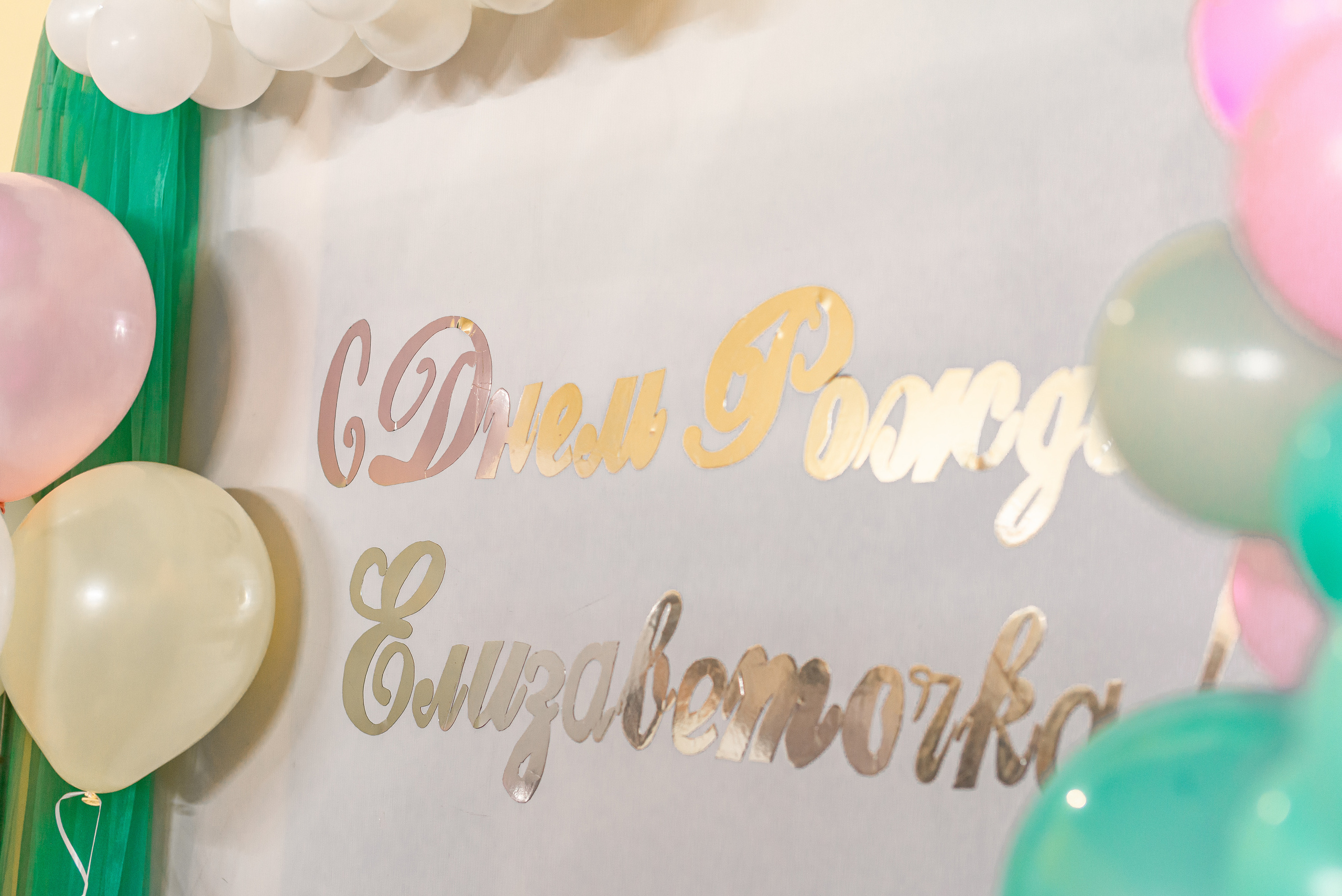 Liza, 3 years. Семейный, Свадебный фотограф СПБ Питер— Романова Екатерина