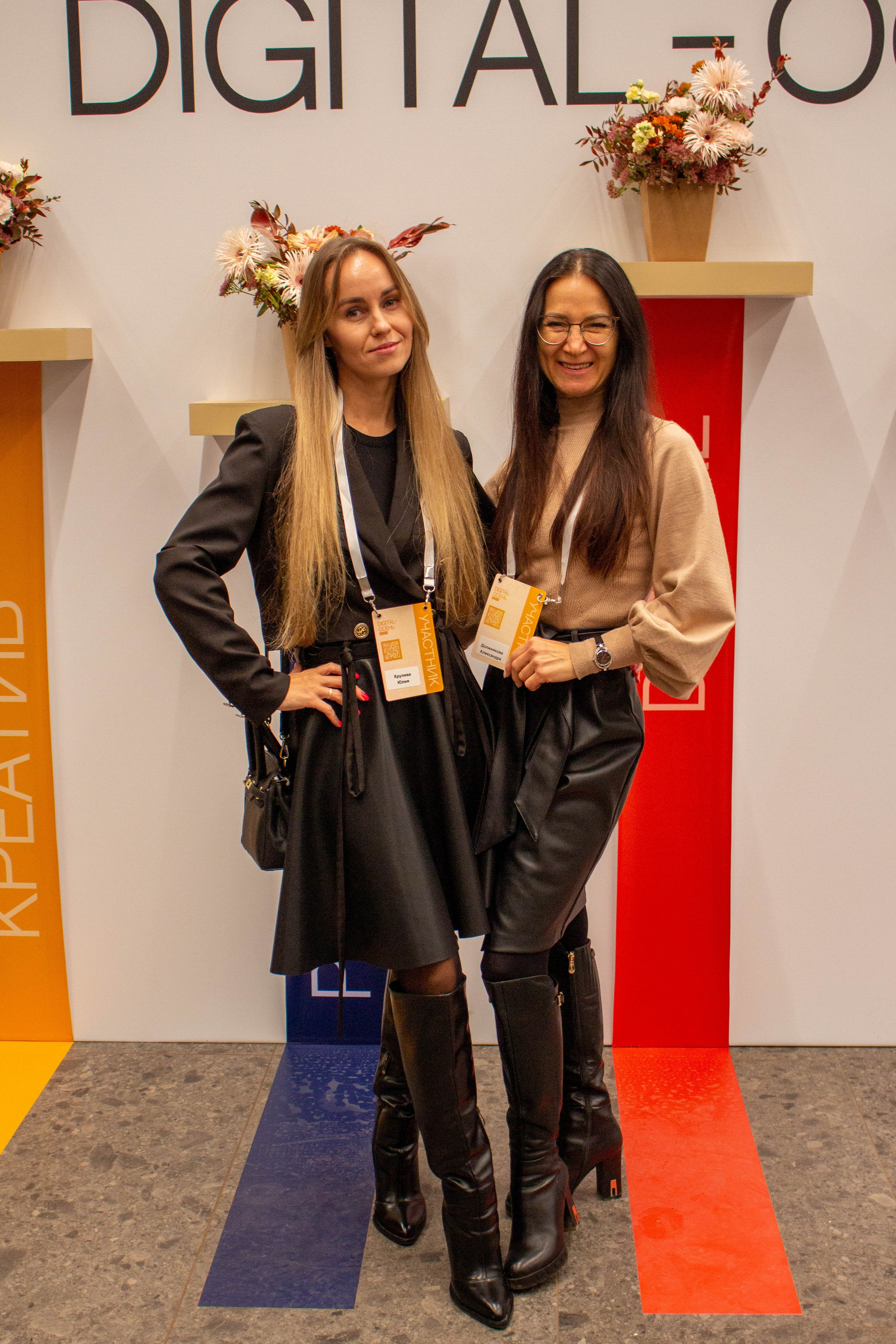 Конференция «Digital Осень». Фотограф Шагалов Михаил