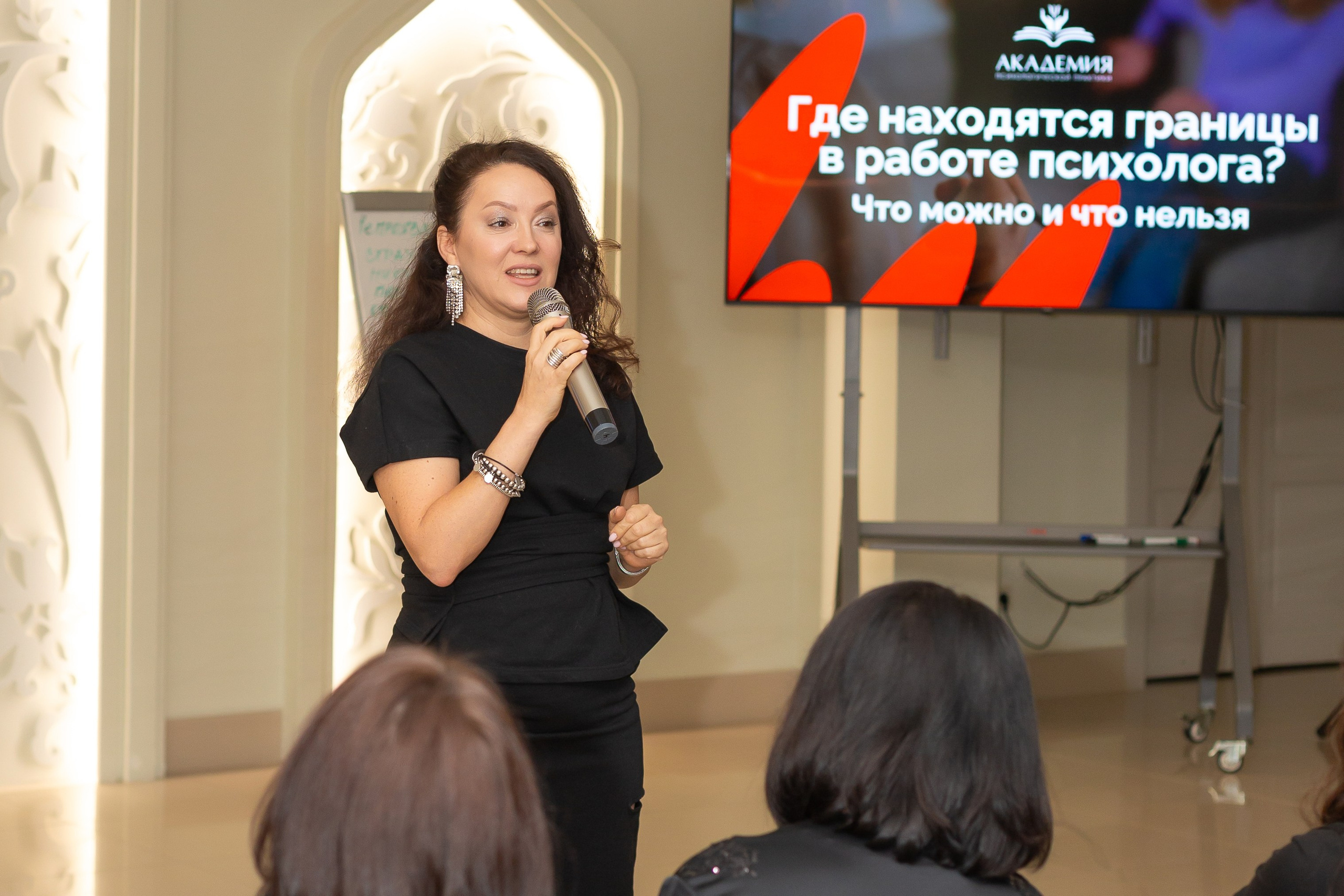 Вечеринка Психо Пати. Ирина Квасова | Фотограф в стиле VOGUE | Тюмень