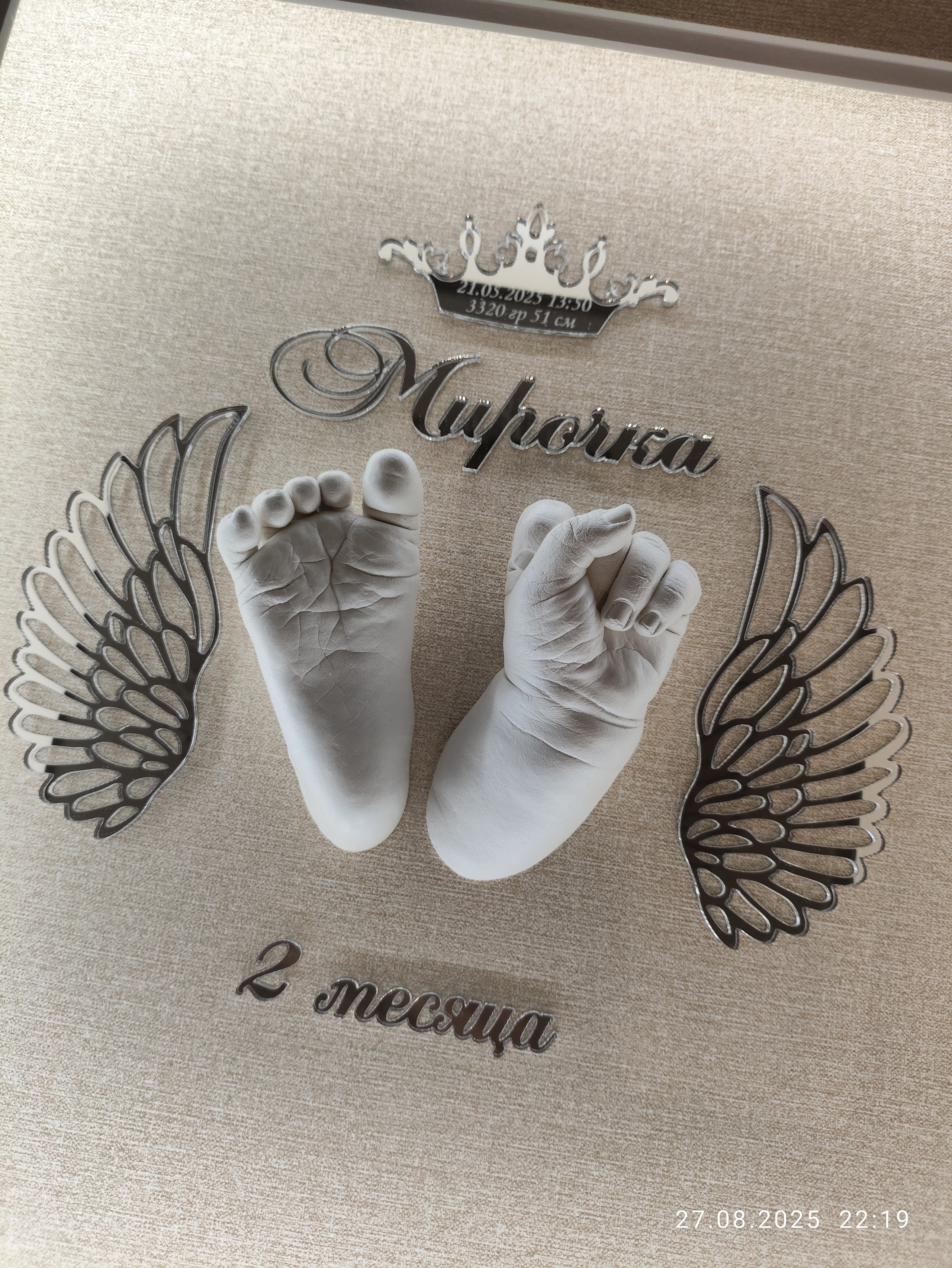 Детские слепки в багете. Слепки 3D Premium качества | Ульяновск