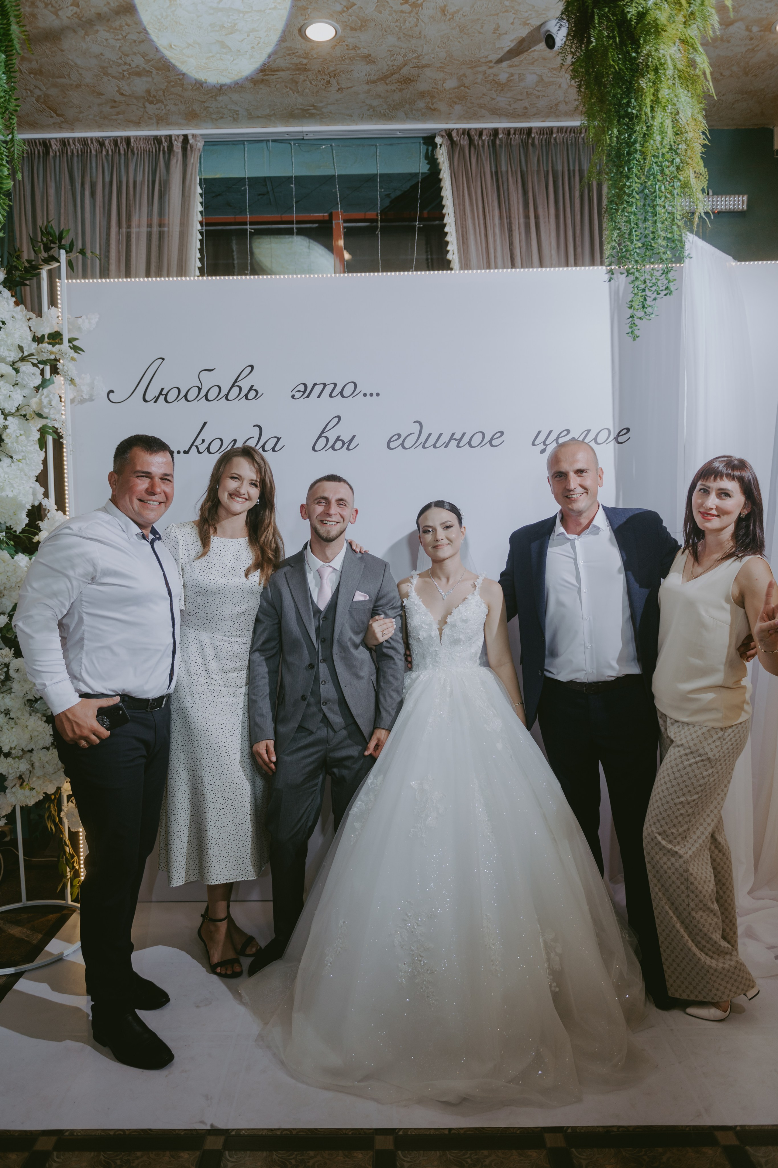 Роман & Вероника. Свадебный и семейный фотограф город Темрюк Фотостудия Темрюк