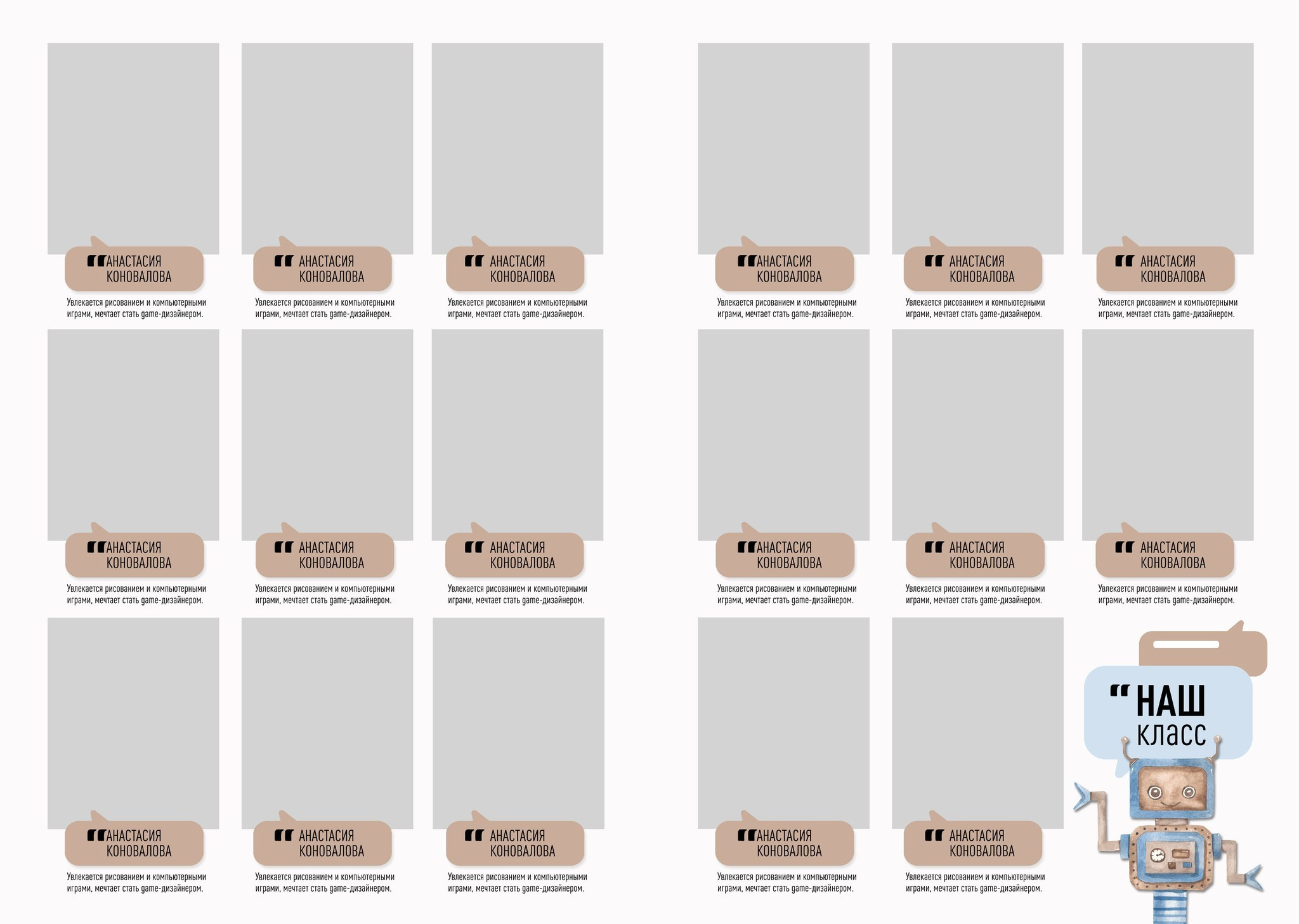 Начальная школа (1-4 класс). Https://malovafoto.ru