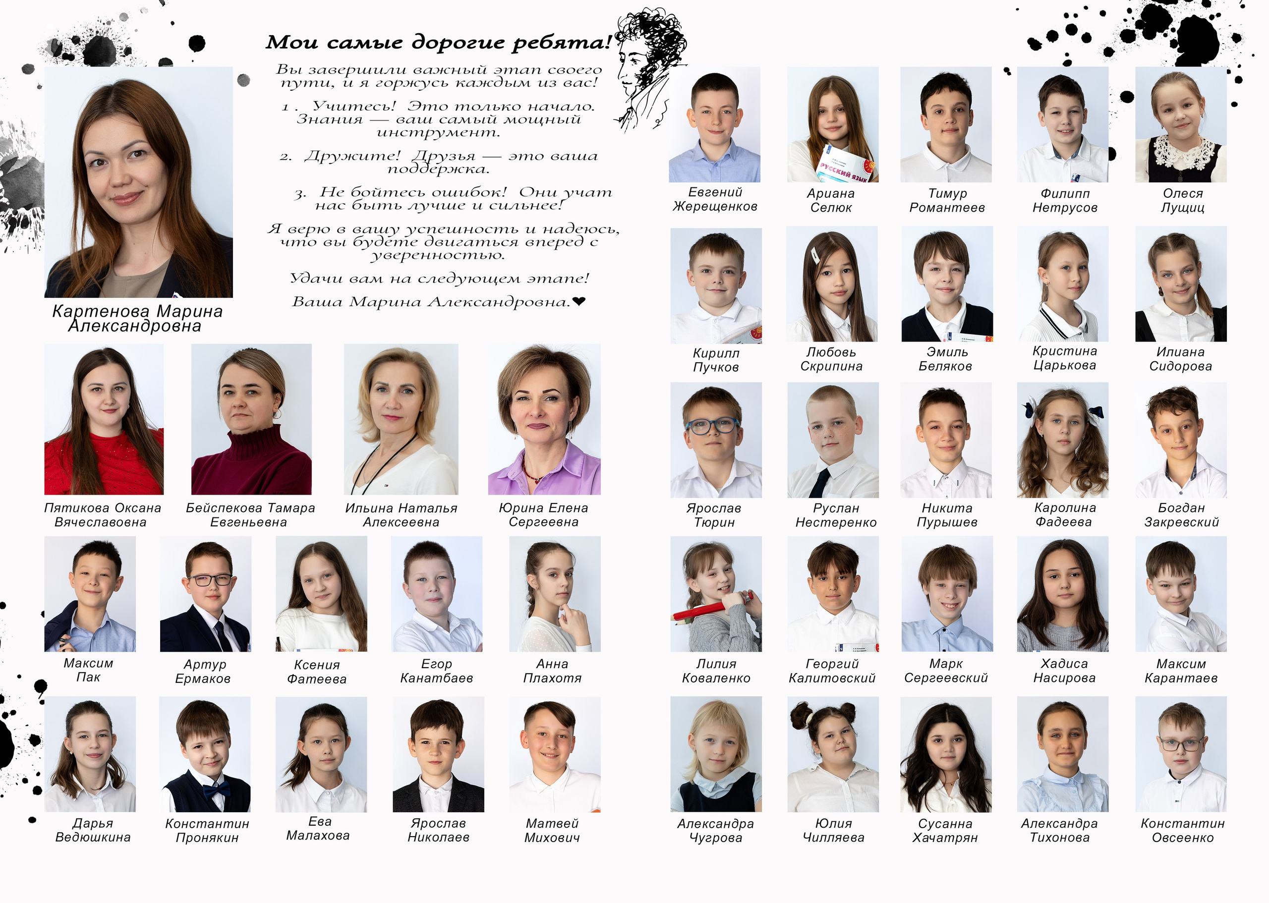 МАОУ СОШ № 57. Https://malovafoto.ru