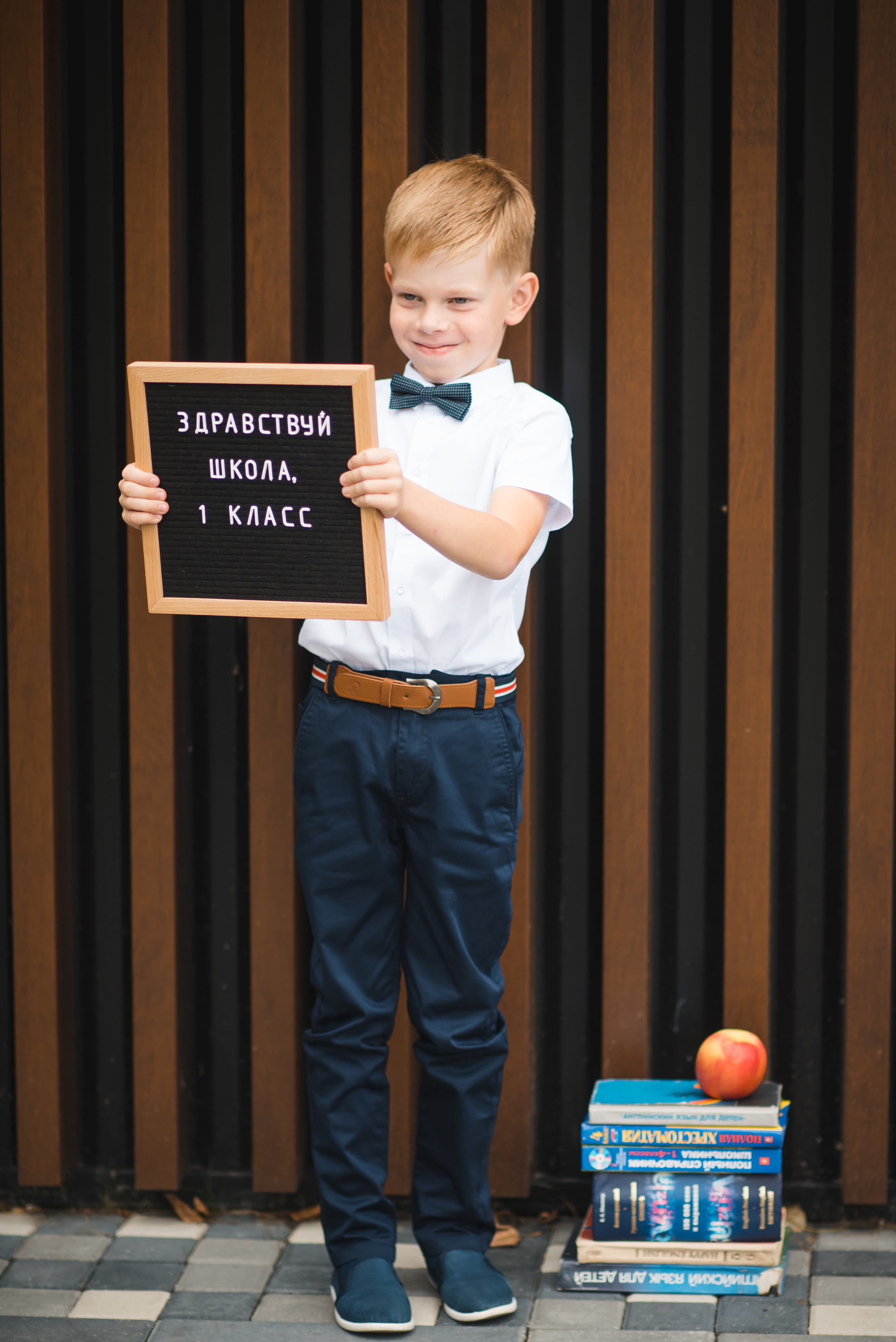 Первый раз в первый класс. Семейный и детский фотограф в Новосибирске Доронина Ольга