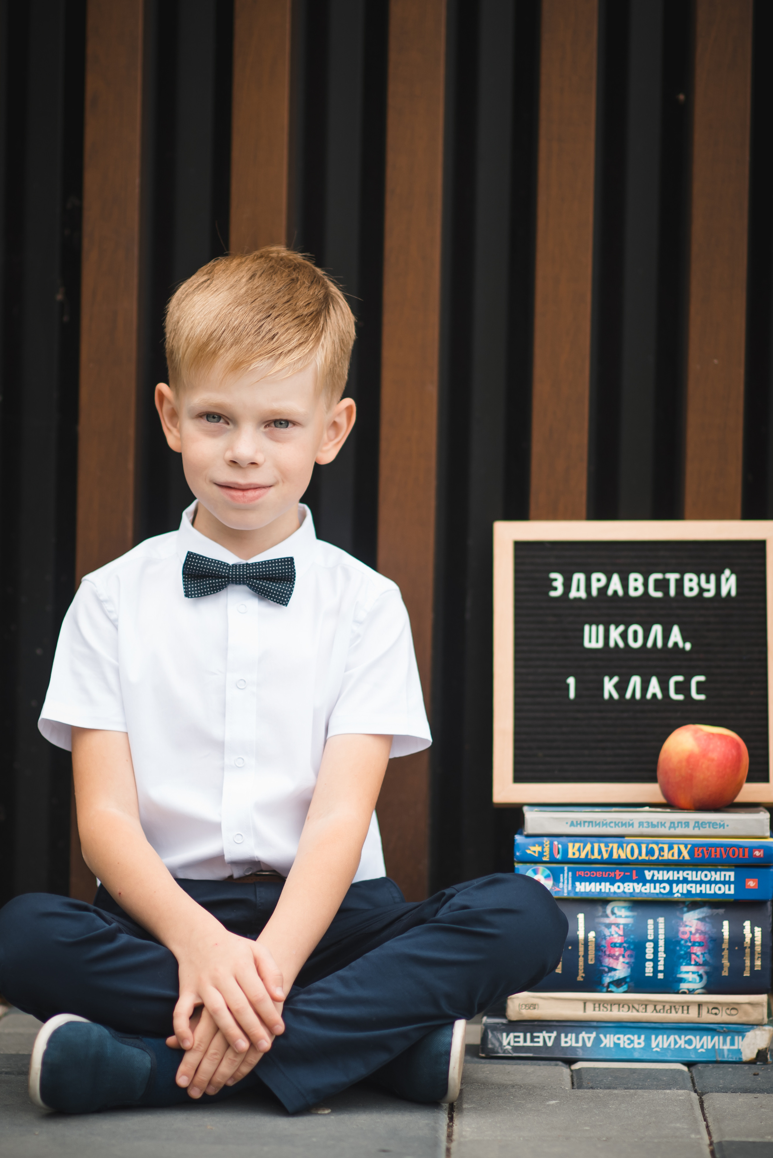 Первый раз в первый класс. Семейный и детский фотограф в Новосибирске Доронина Ольга