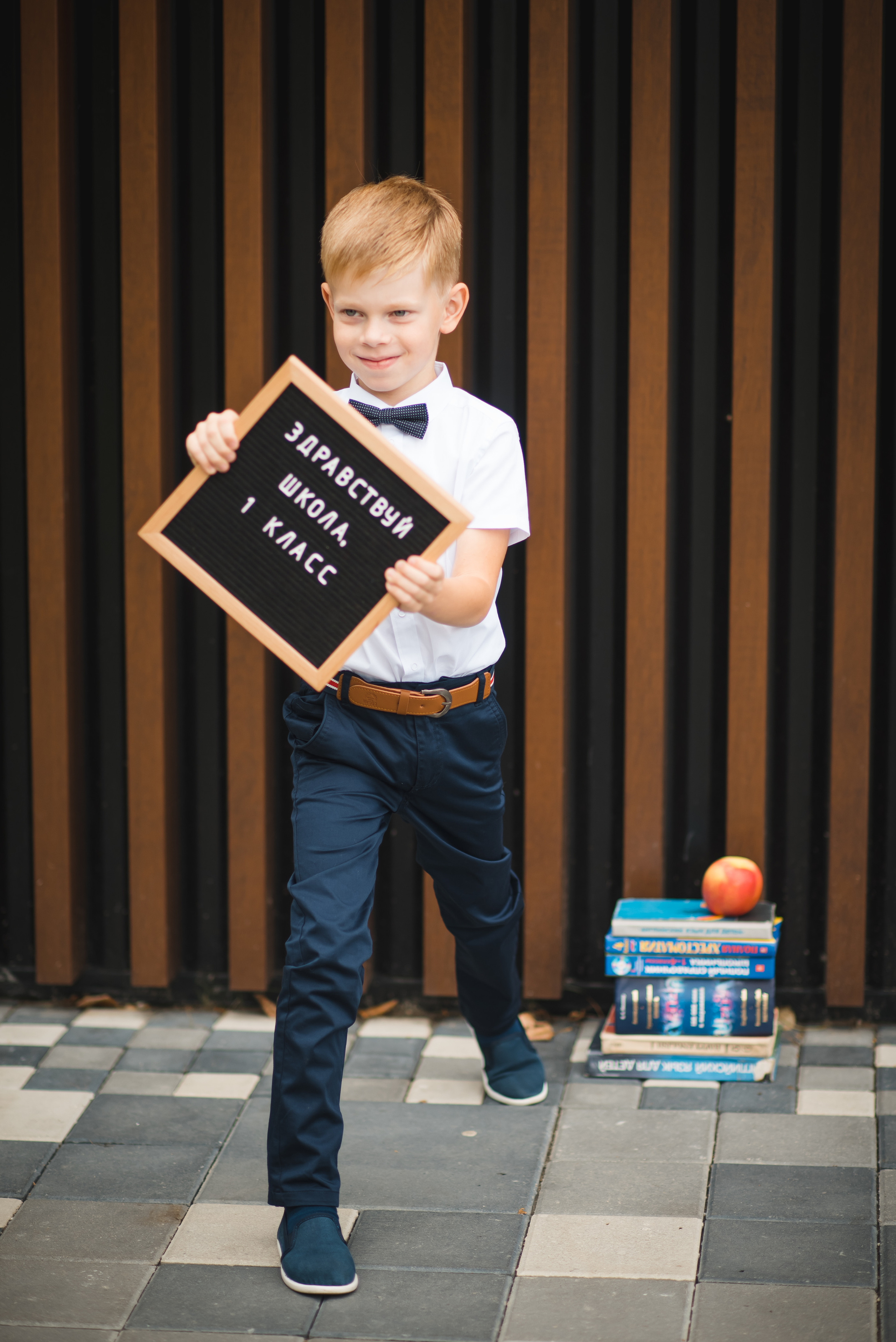 Первый раз в первый класс. Семейный и детский фотограф в Новосибирске Доронина Ольга