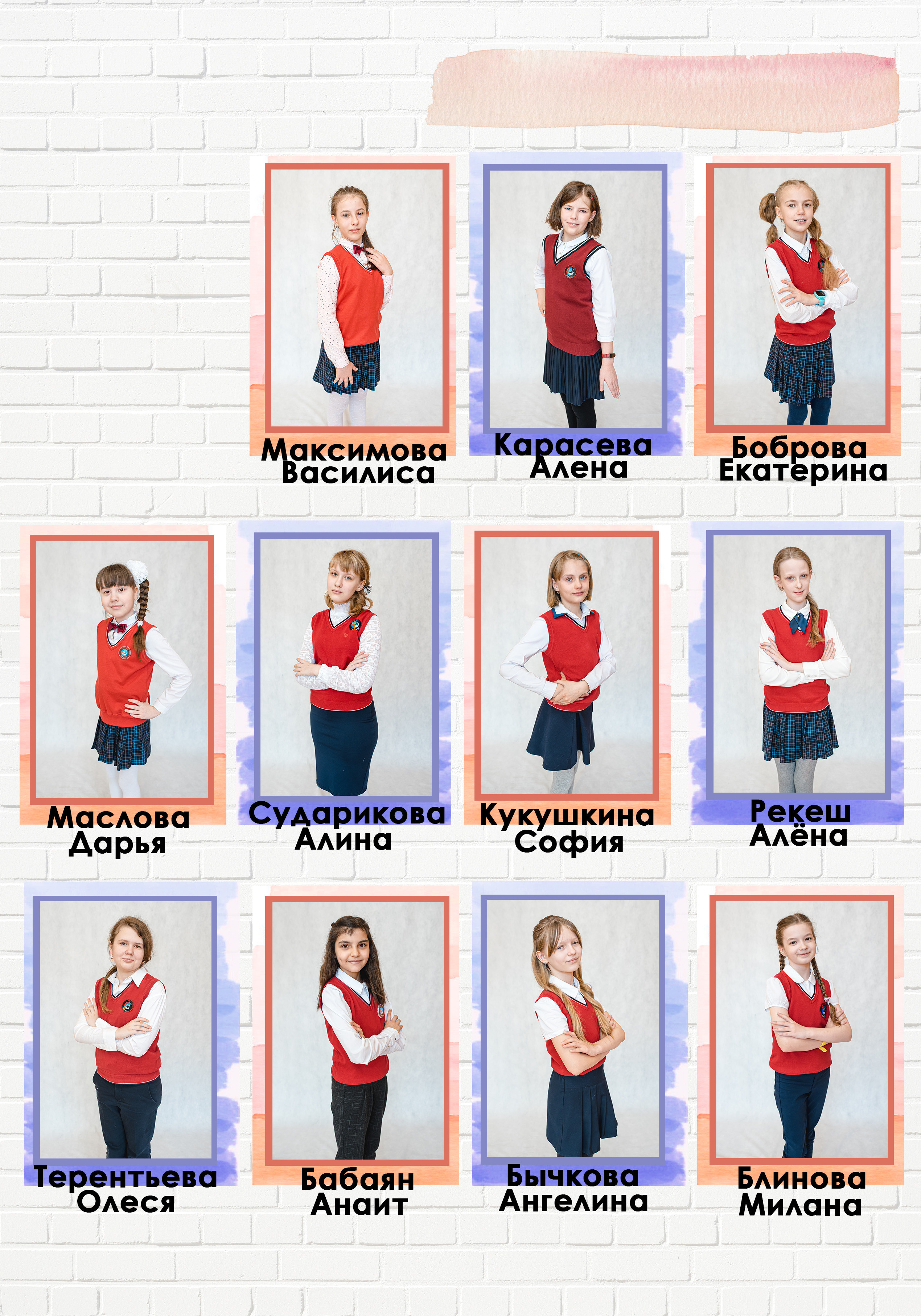 Школа 213 4 класс. Семейный и детский фотограф в Новосибирске Доронина Ольга